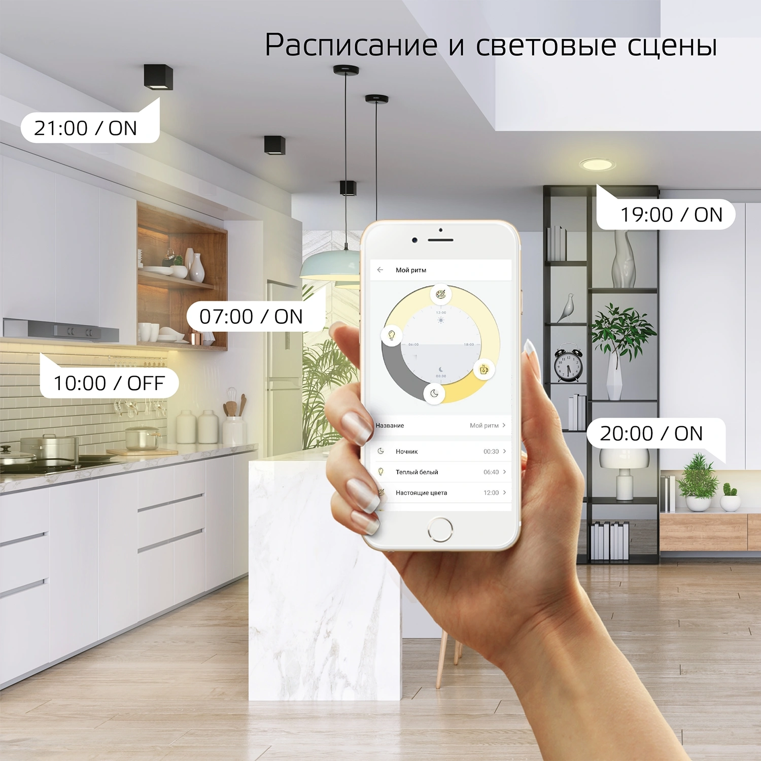 Умная лампа Gauss IoT Smart Home E27 8.5Вт 806lm Wi-Fi (упак.:1шт) (1050112) — миниатюра 5