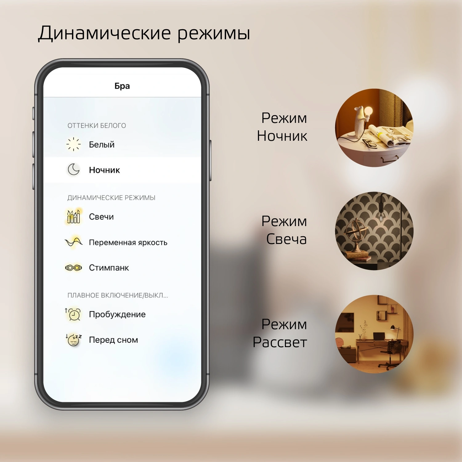 Умная лампа Gauss IoT Smart Home E27 8.5Вт 806lm Wi-Fi (упак.:1шт) (1050112) — миниатюра 6