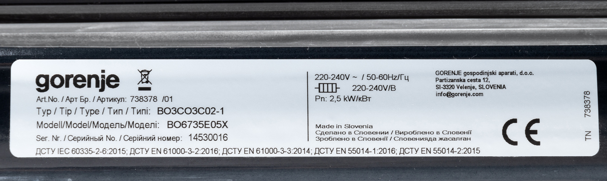 Духовой шкаф Электрический Gorenje BO6735E05X нержавеющая сталь/черный — миниатюра 41