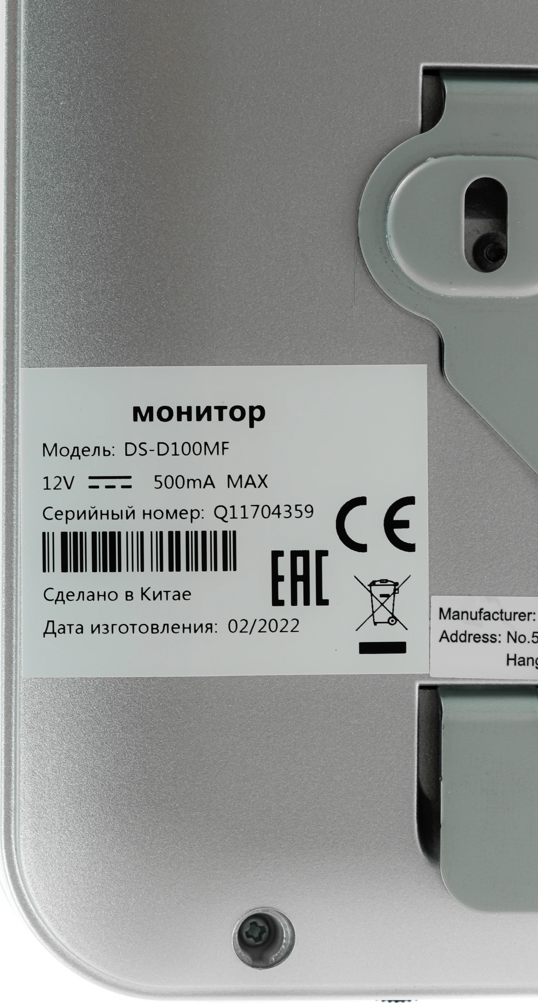 Видеодомофон HiWatch DS-D100MF белый — миниатюра 6