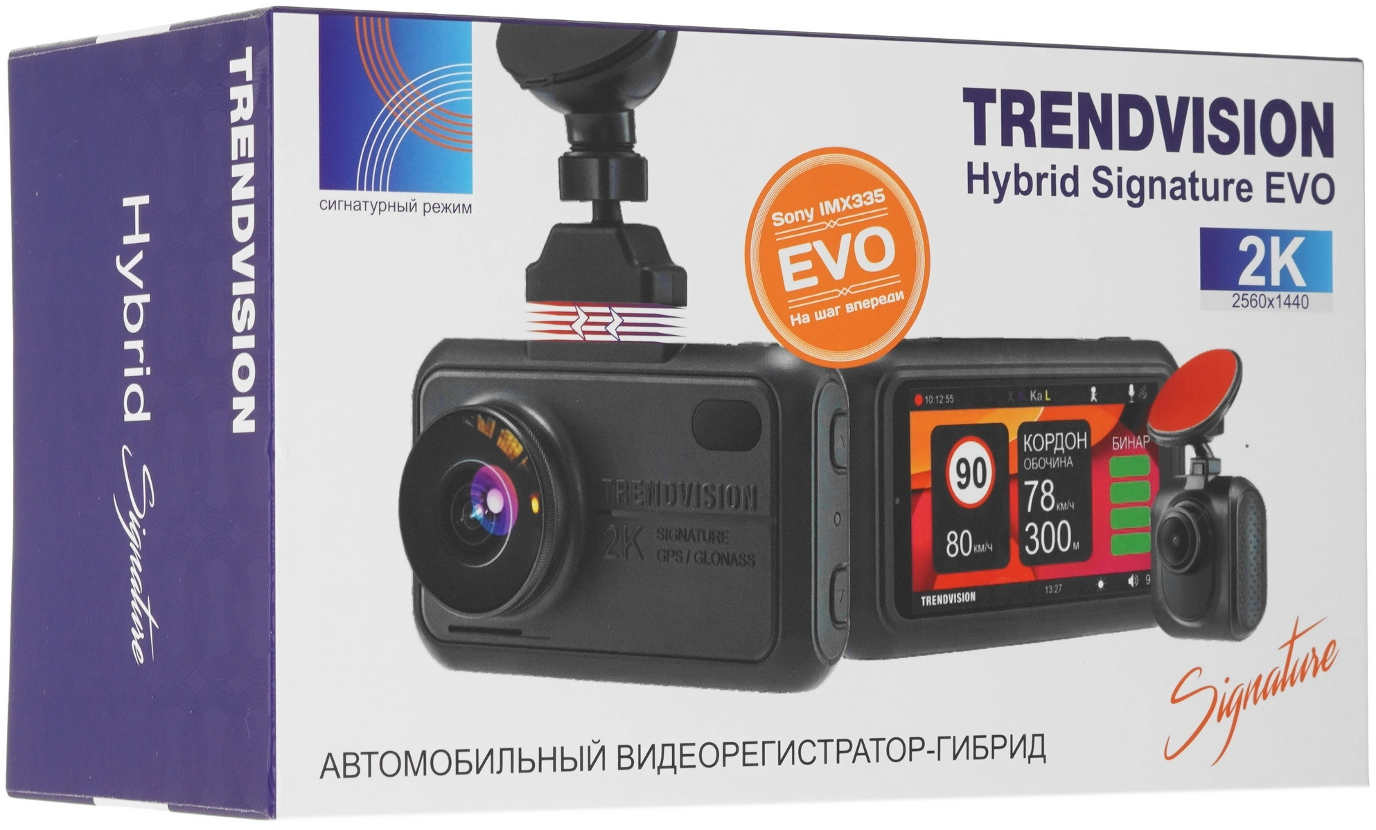 Видеорегистратор с радар-детектором TrendVision Hybrid Signature EVO Wi черный 1296p 170гр. GPS NTK96675 — миниатюра 11