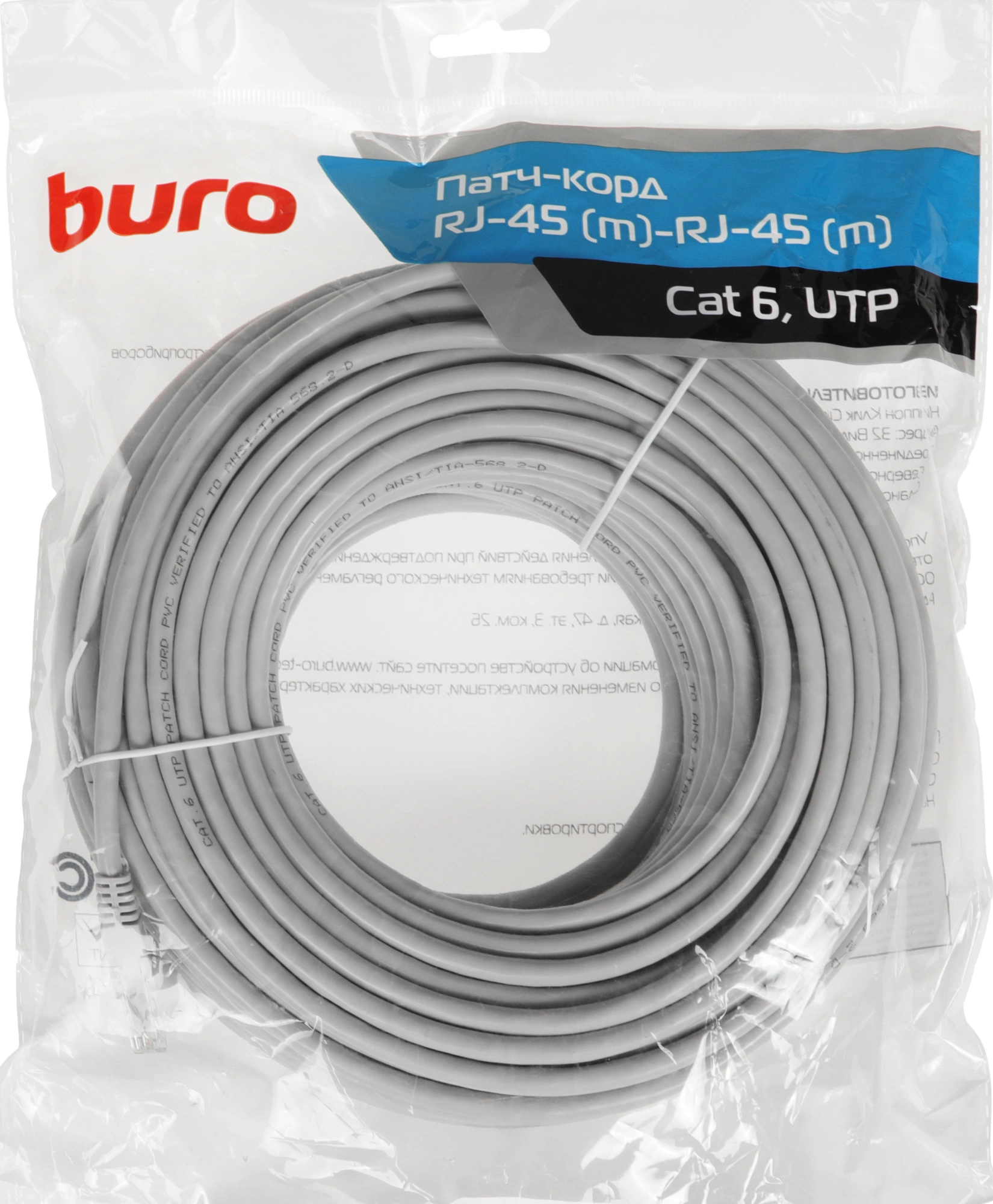 Патч-корд Buro UTP-6-30M-G UTP 4 пары cat.6 CCA molded 30м серый RJ-45 (m)-RJ-45 (m) — миниатюра 3