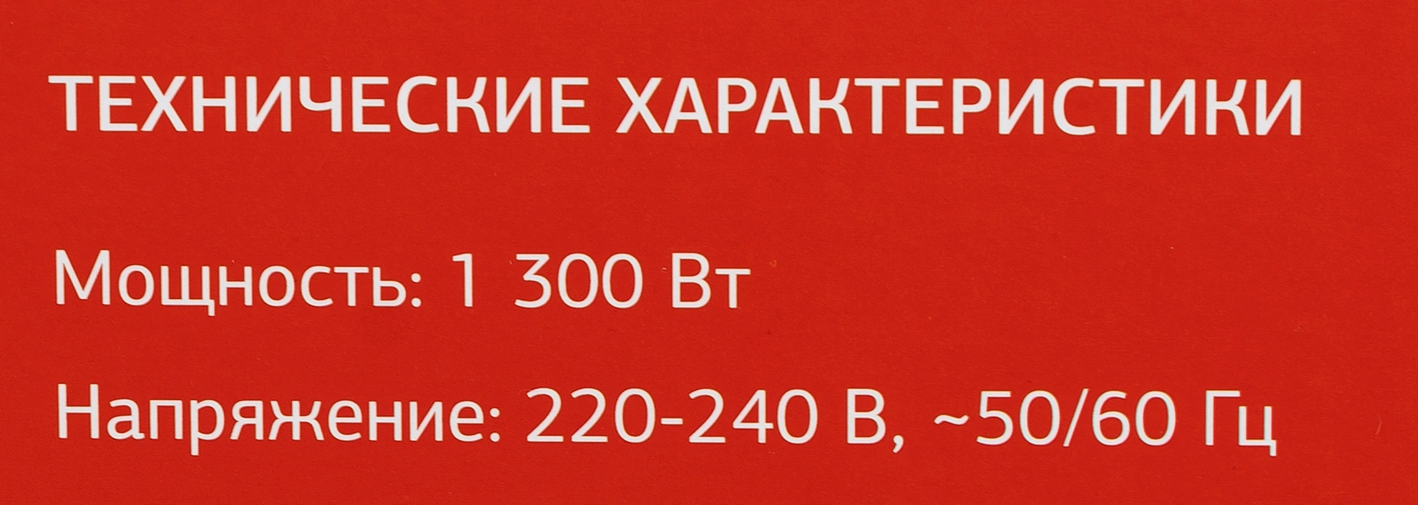 Миксер планетарный Starwind SPM6161 1300Вт мятный — миниатюра 4
