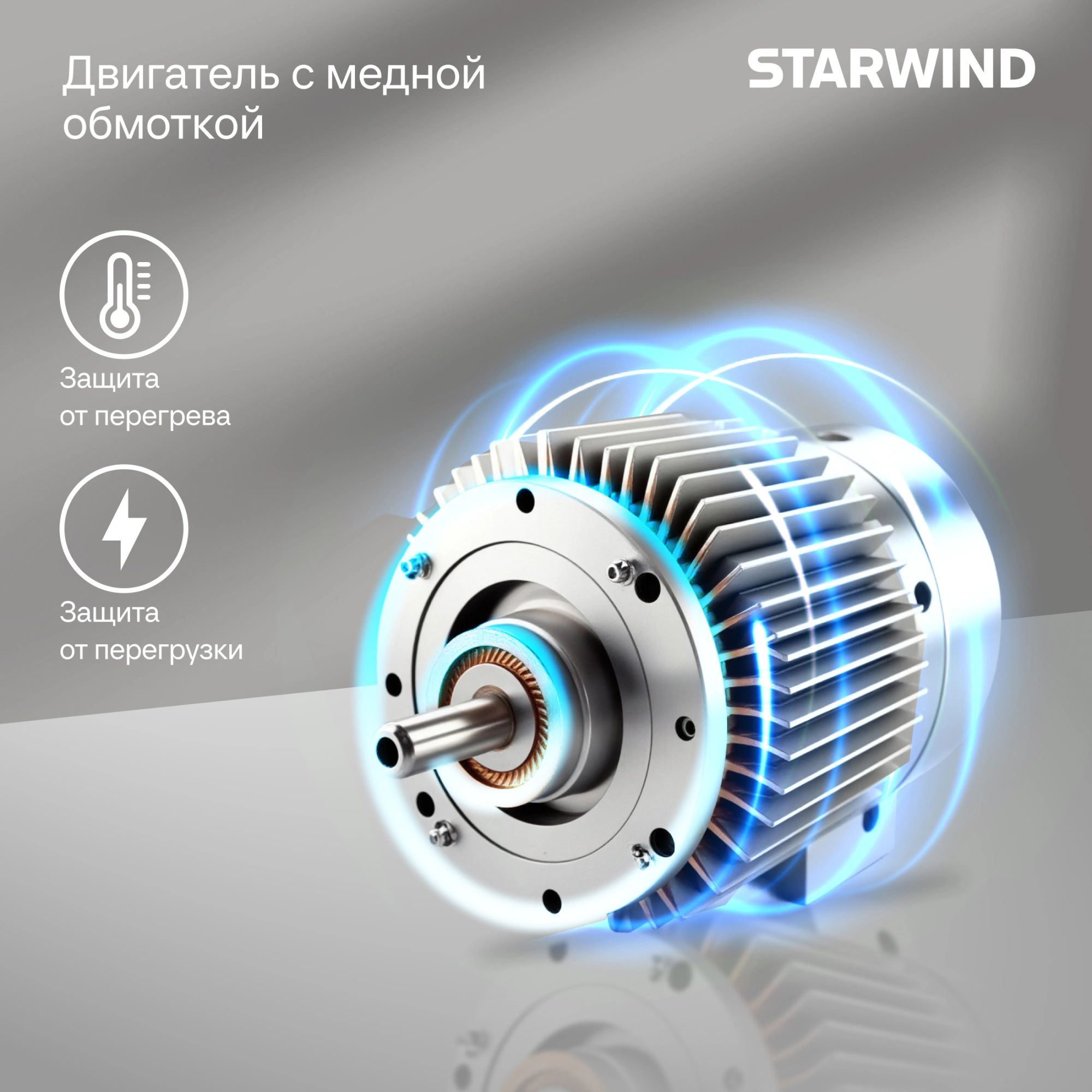 Миксер планетарный Starwind SPM6161 1300Вт мятный — миниатюра 24