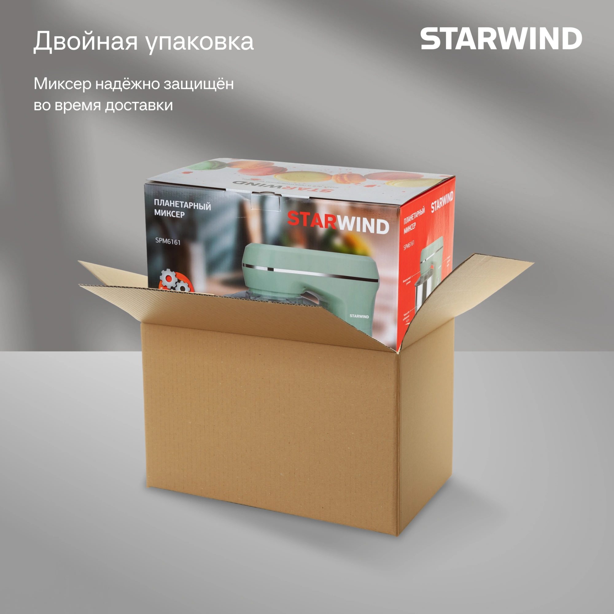 Миксер планетарный Starwind SPM6161 1300Вт мятный — миниатюра 32