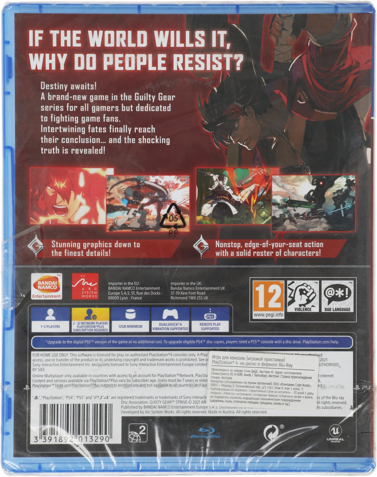 Игра для PS4 PlayStation Guilty Gear -Strive (12+) — миниатюра 8