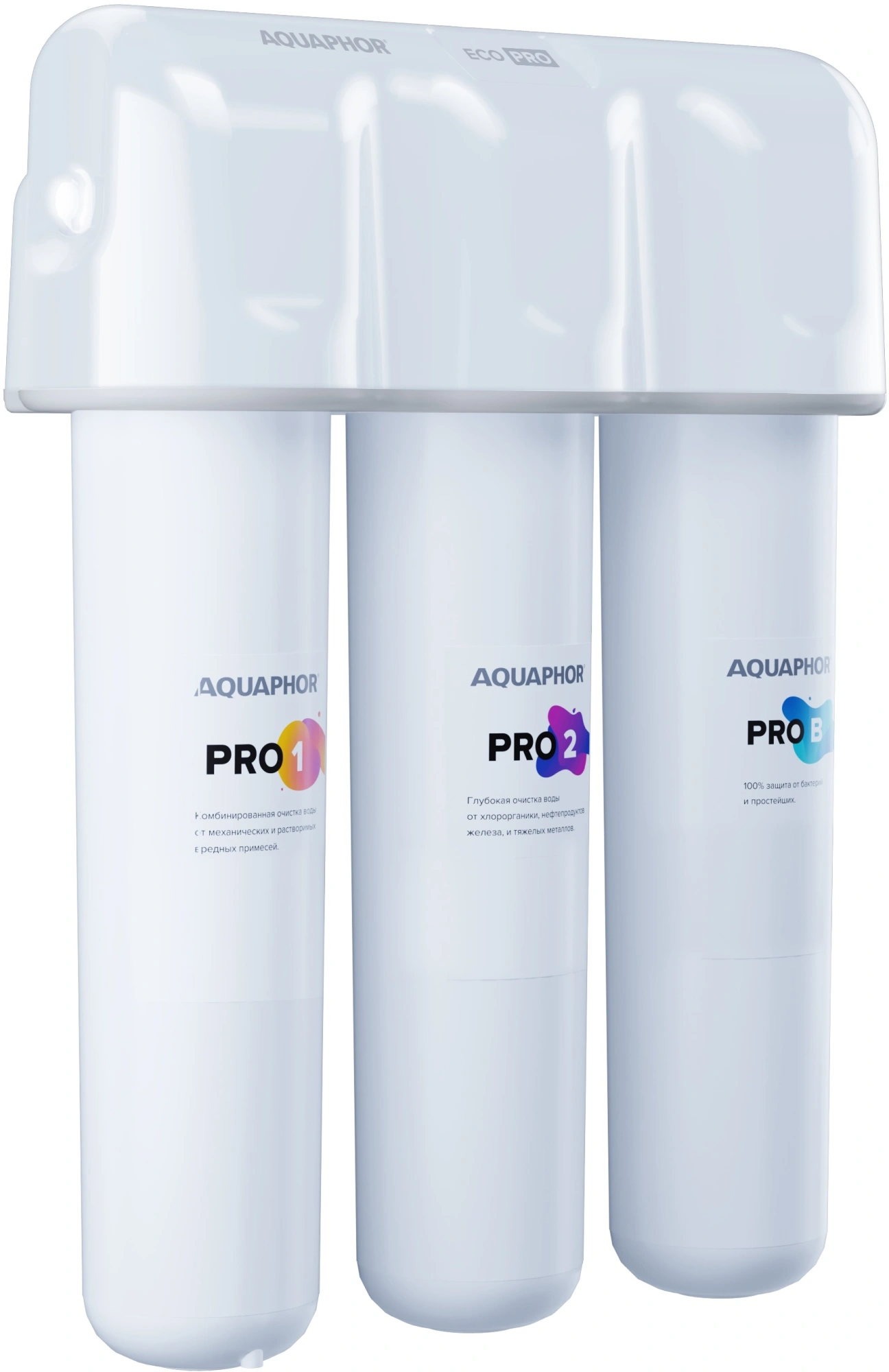 Водоочиститель Аквафор Кристалл ECO Pro белый — миниатюра 2
