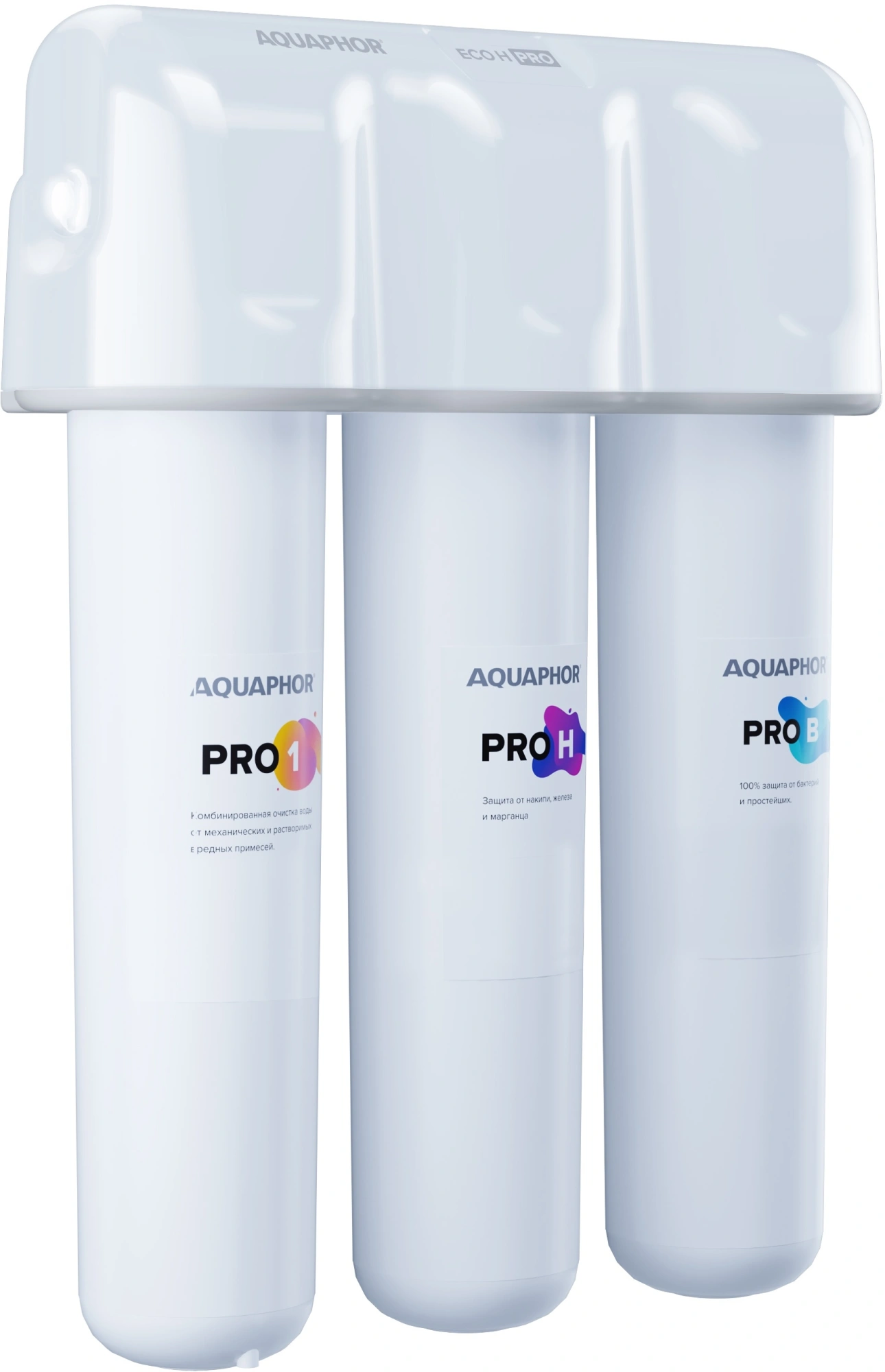Водоочиститель Аквафор Кристалл ECO H Pro белый — миниатюра 2