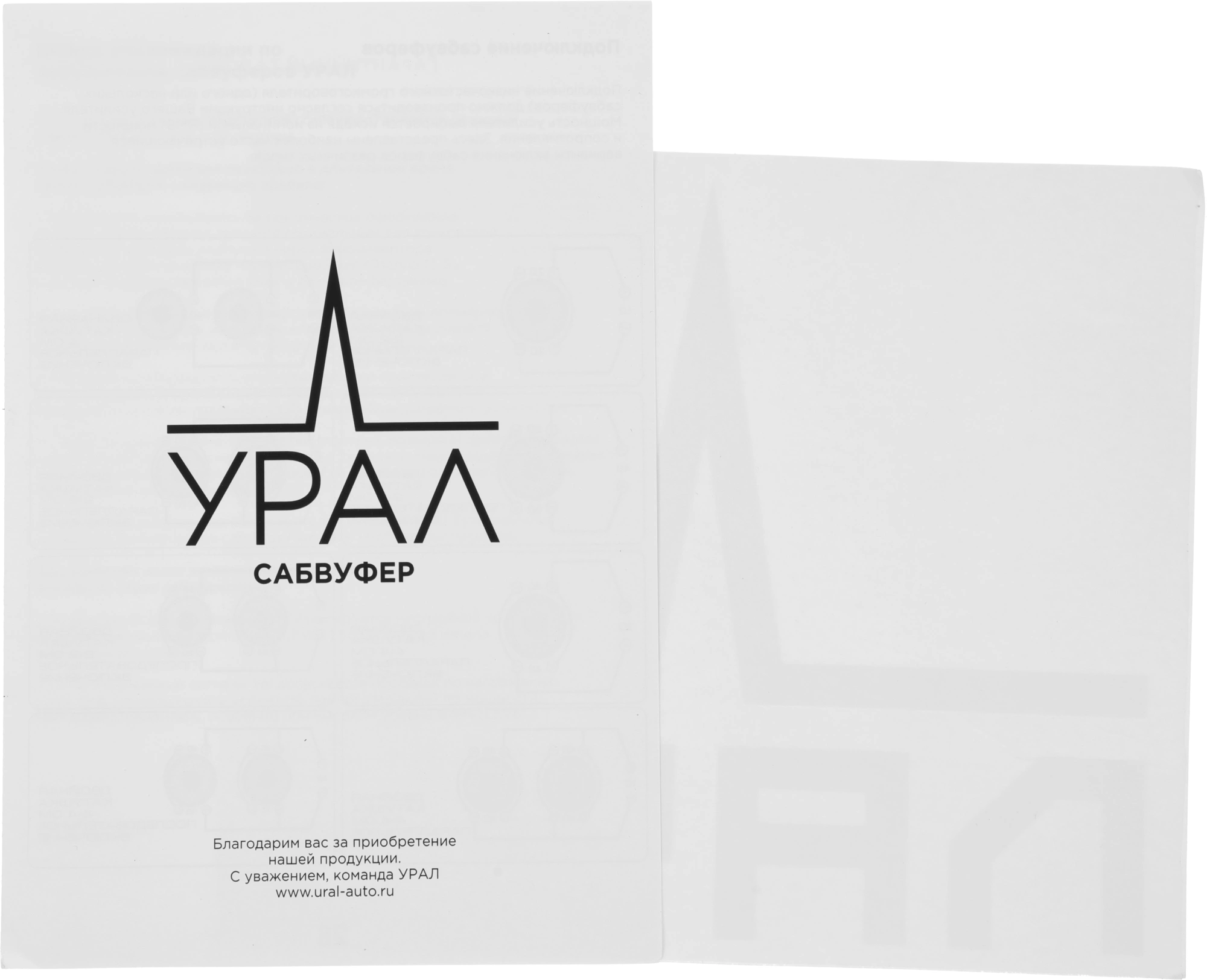 Сабвуфер автомобильный Ural Молот 12 300Вт пассивный (30см/12") — миниатюра 5