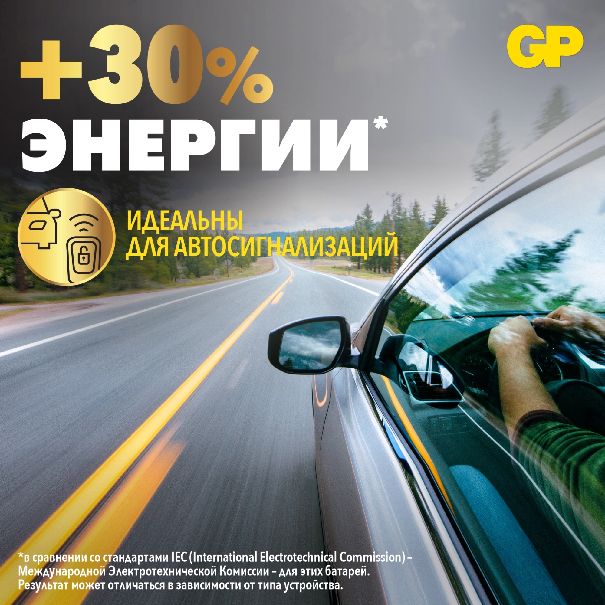 Батарея GP Lithium Cell CR2032-7/3-2CR10 CR2032 (10шт) блистер — миниатюра 9