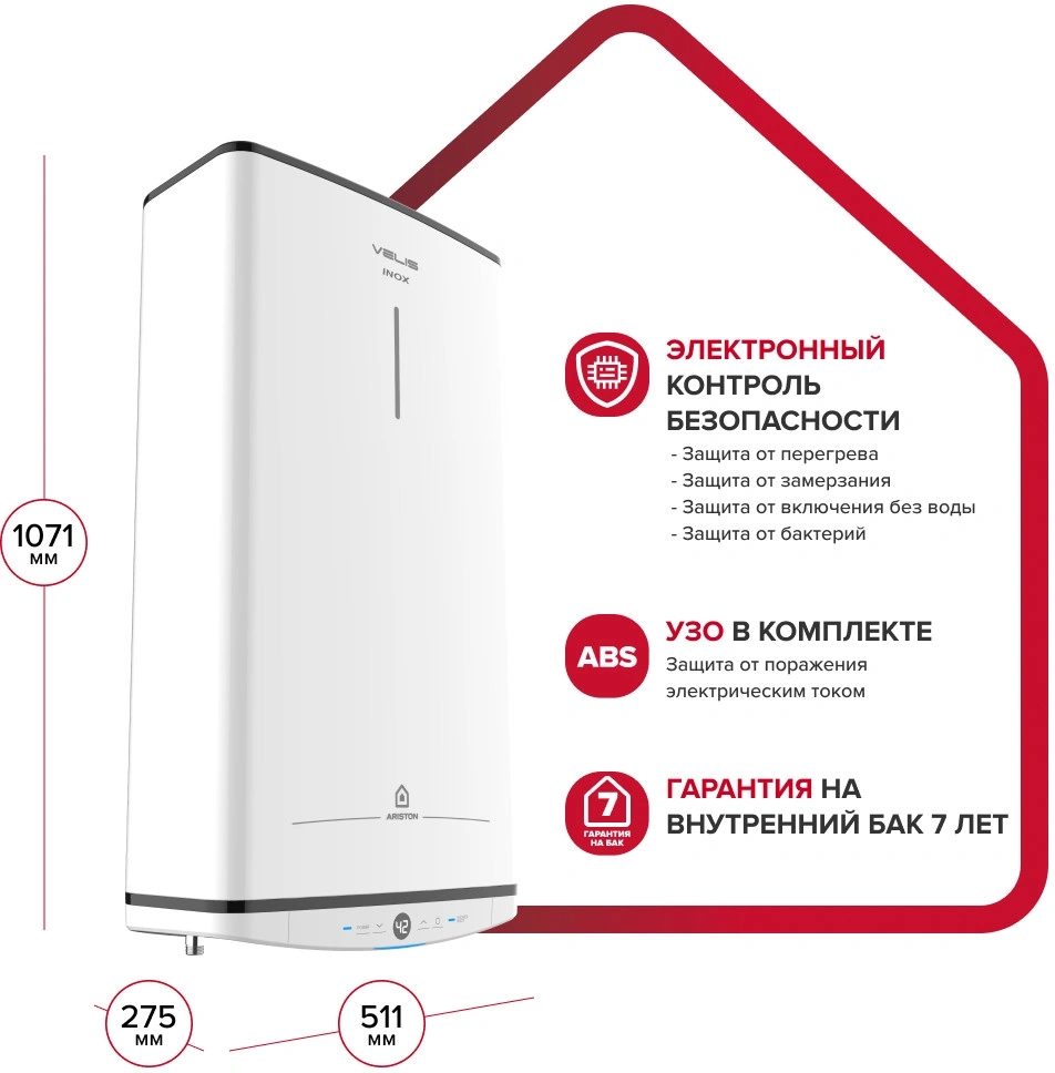 Водонагреватель Ariston Velis Tech Inox PW ABSE 80 2.5кВт 80л электрический настенный/белый — миниатюра 6