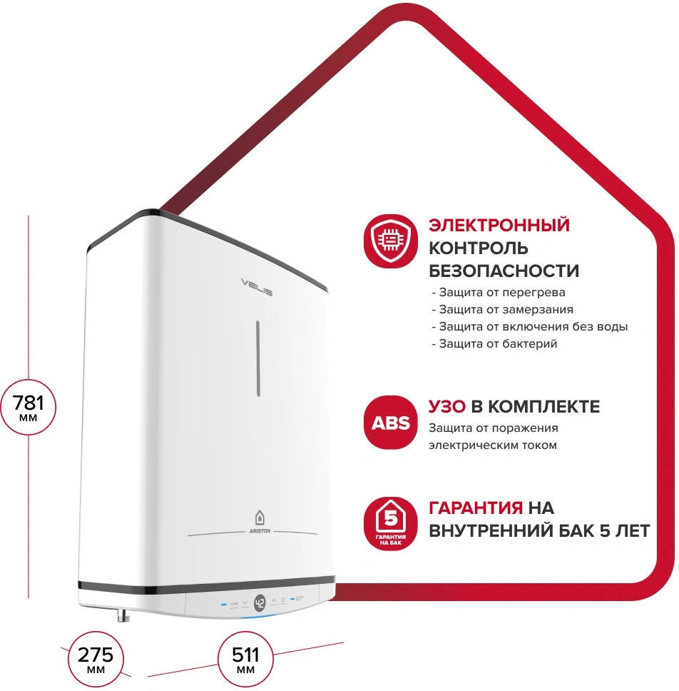 Водонагреватель Ariston Velis Tech PW ABSE 50 2.5кВт 50л электрический настенный/белый — миниатюра 6
