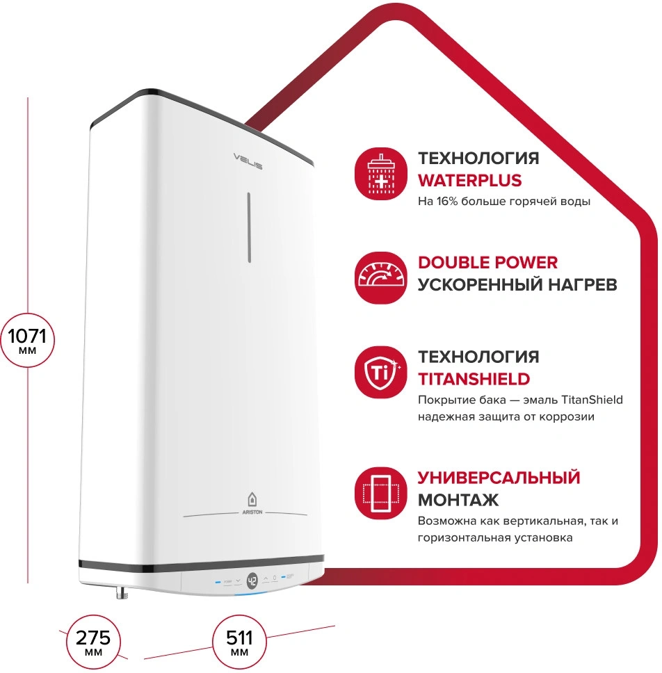 Водонагреватель Ariston Velis Tech PW ABSE 80 2.5кВт 80л электрический настенный/белый — миниатюра 5