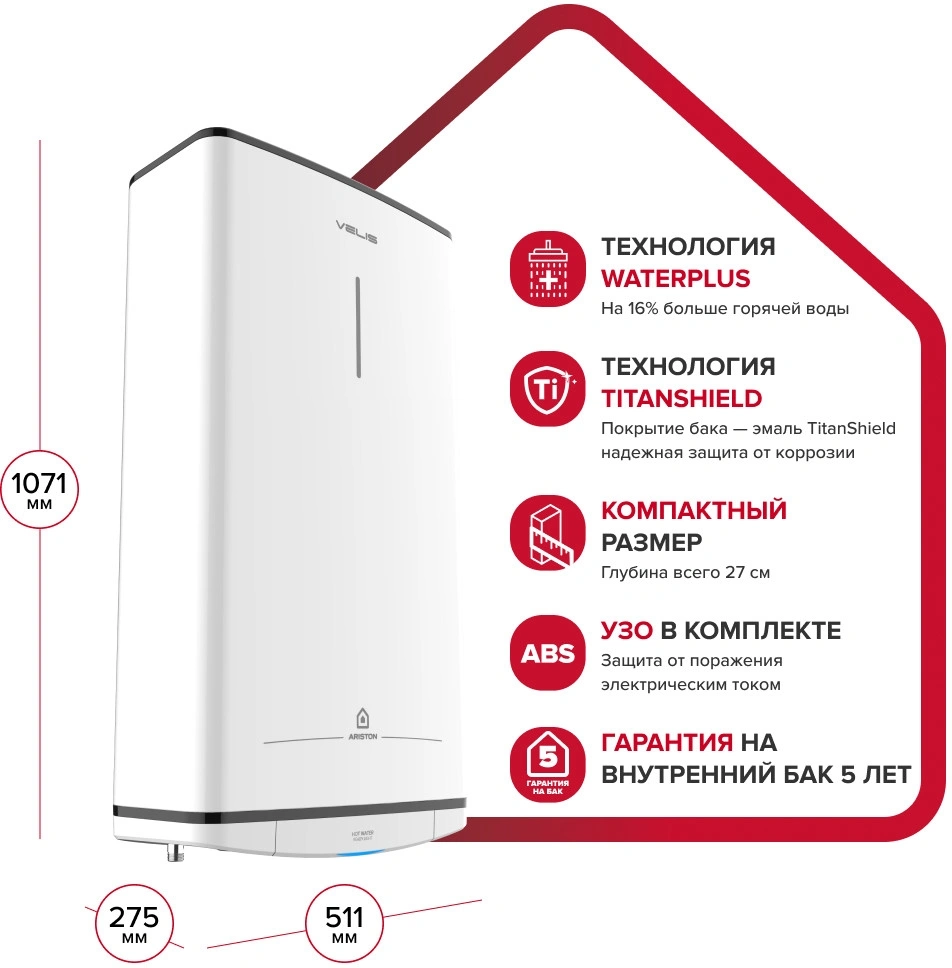 Водонагреватель Ariston Velis Tech R ABS 80 2кВт 80л электрический настенный/белый — миниатюра 6