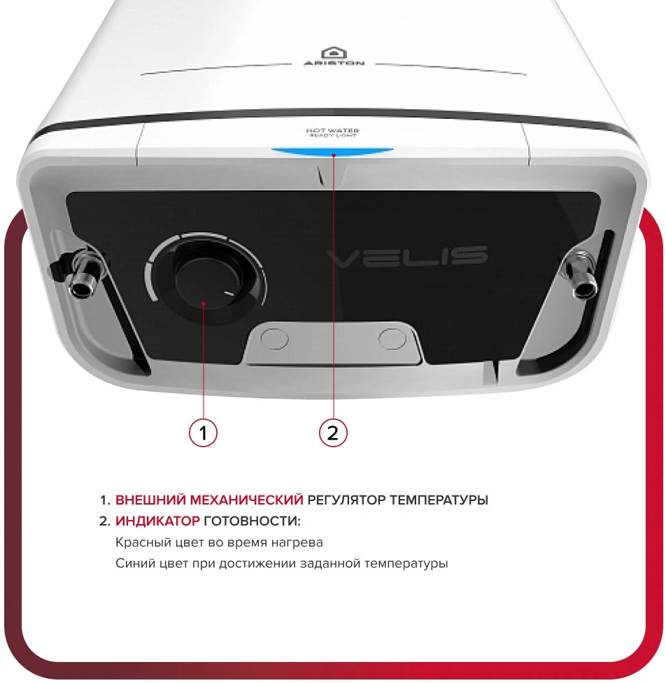 Водонагреватель Ariston Velis Tech R ABS 80 2кВт 80л электрический настенный/белый — миниатюра 7