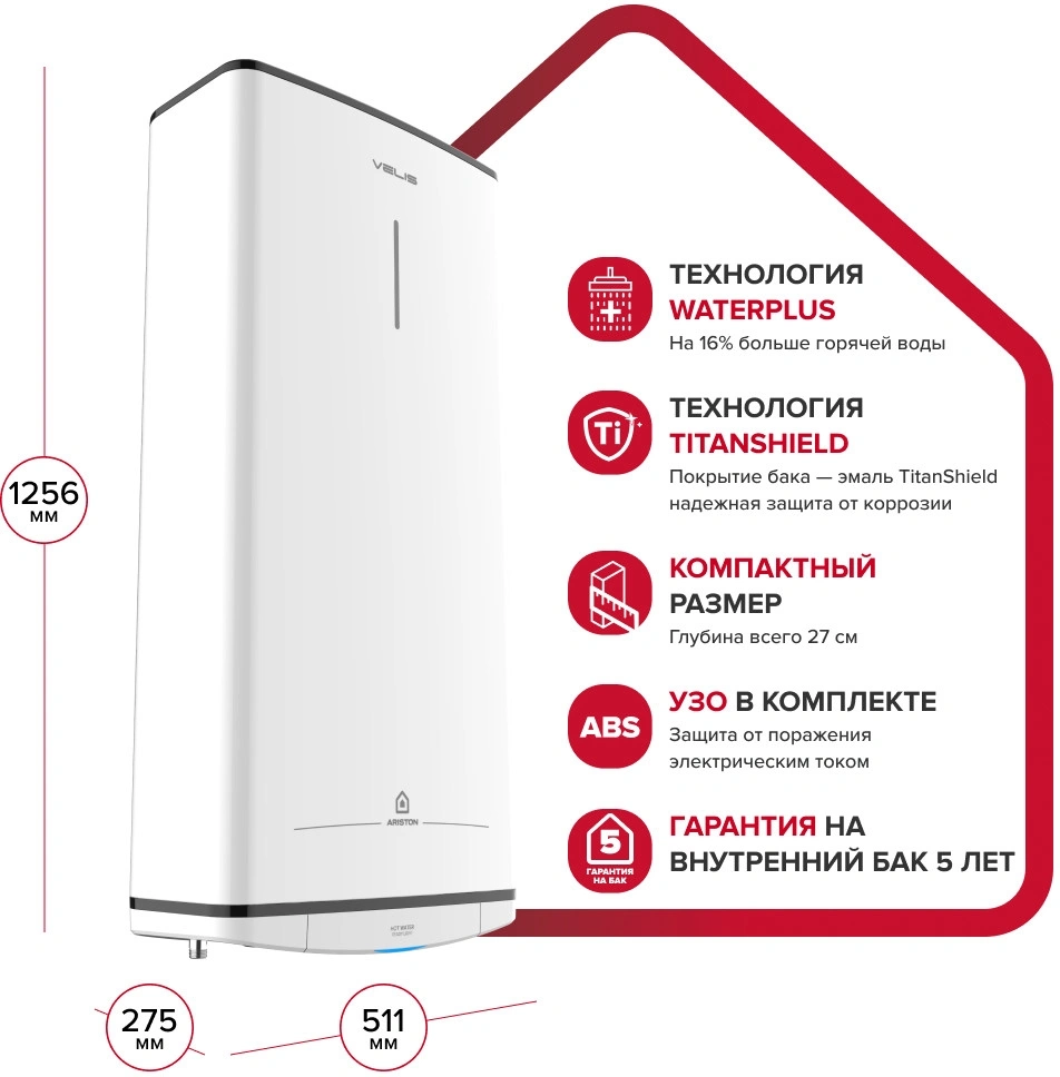Водонагреватель Ariston Velis Tech R ABS 100 2кВт 100л электрический настенный/белый — миниатюра 5