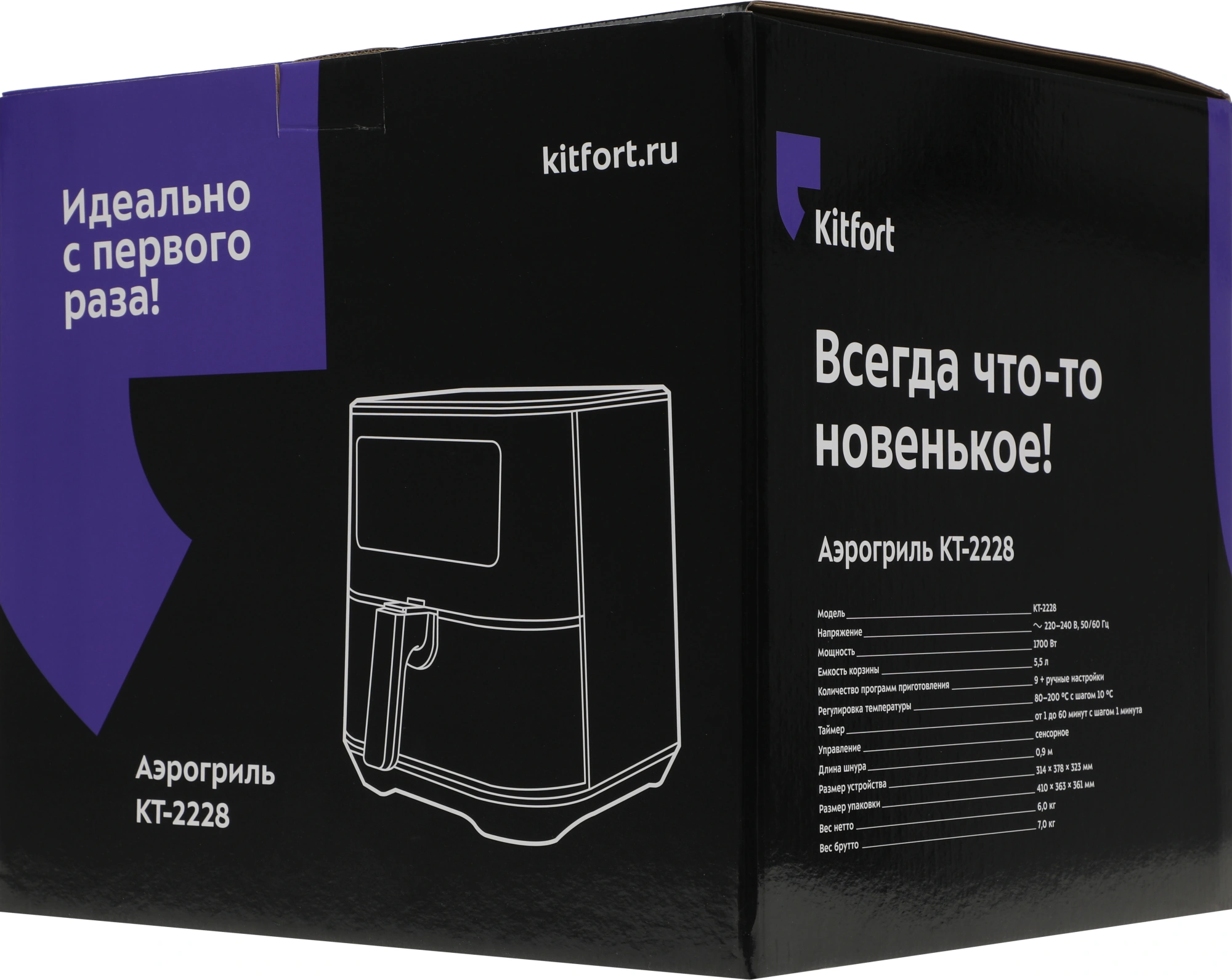 Аэрогриль Kitfort KT-2228 5.5л 1700Вт серебристый (КТ-2228) — миниатюра 3