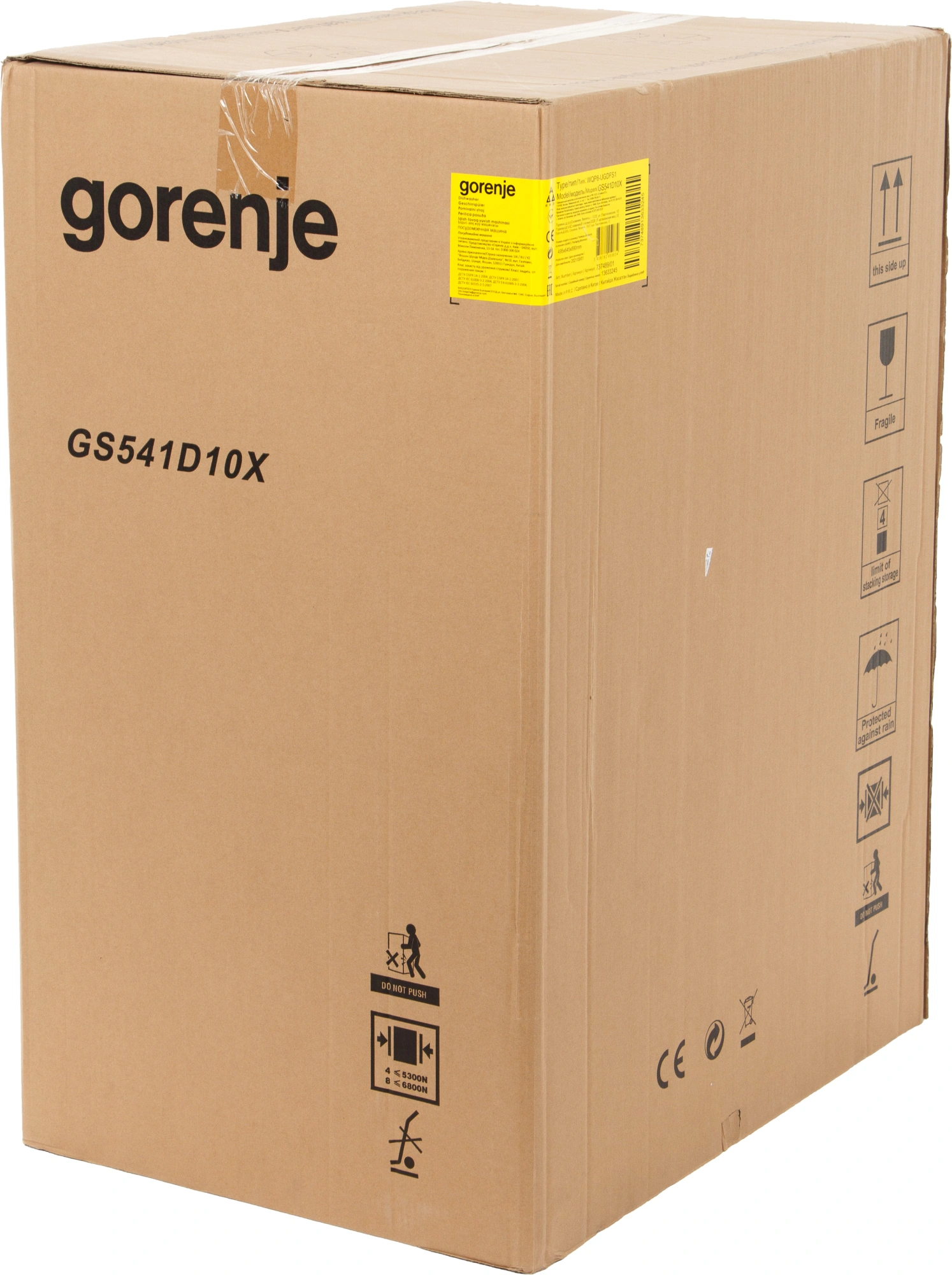 Посудомоечная машина Gorenje GS541D10X (Инвертор-3) нержавеющая сталь (узкая) инвертор — миниатюра 17