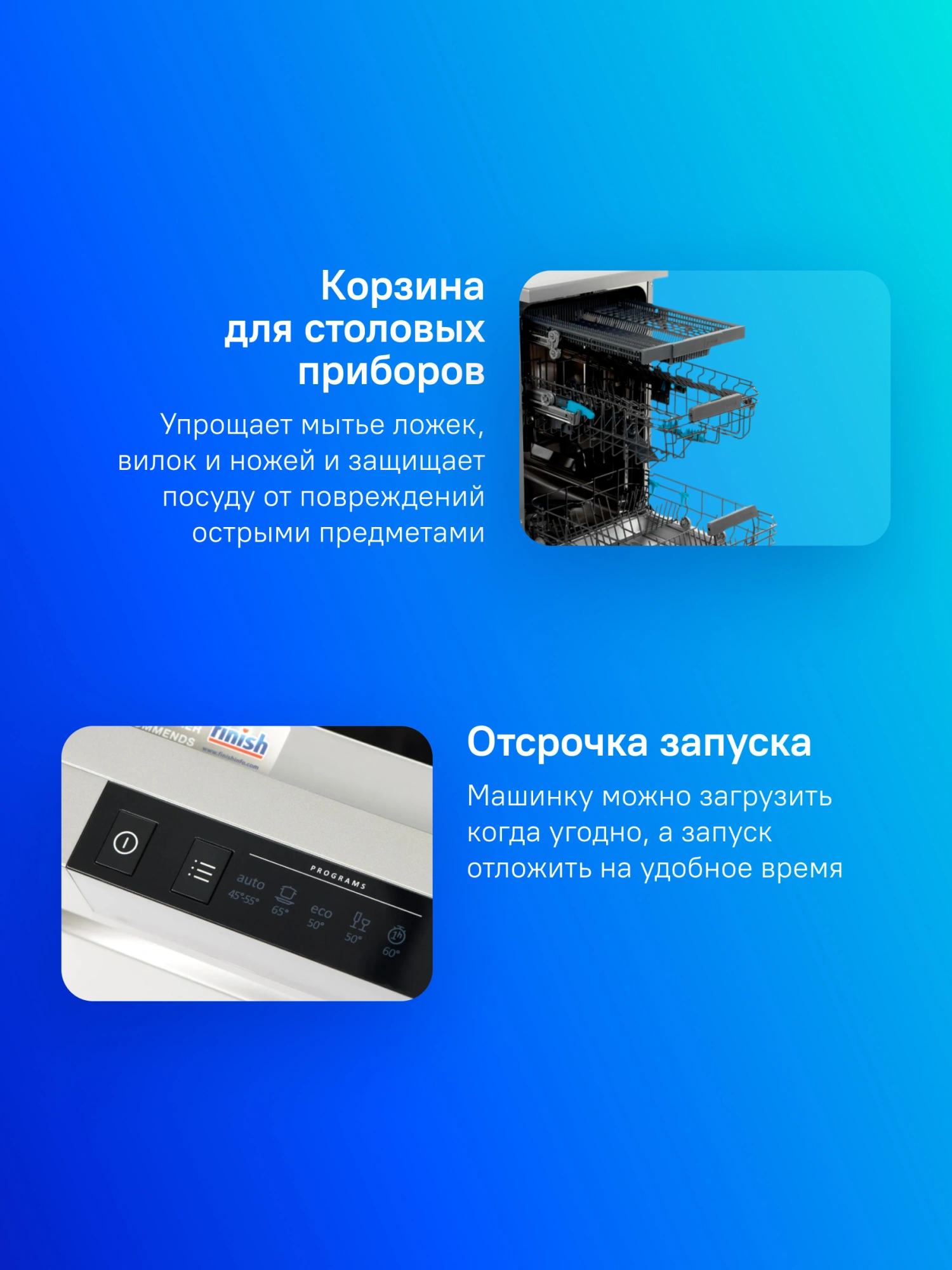 Посудомоечная машина Gorenje GS541D10X (Инвертор-3) нержавеющая сталь (узкая) инвертор — миниатюра 20