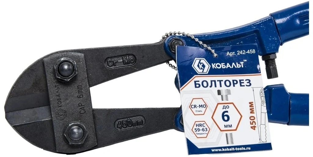 Болторез Кобальт 242-489 — миниатюра 8