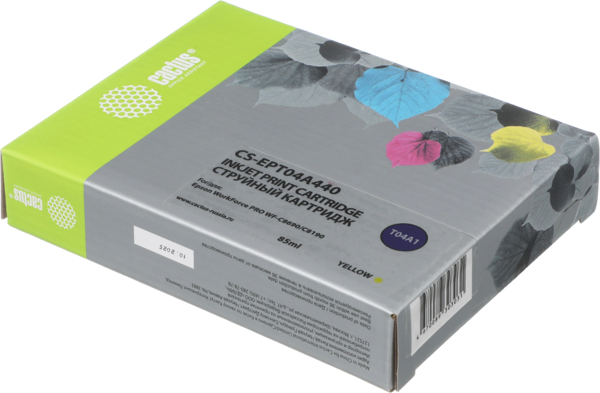 Картридж струйный Cactus CS-EPT04A440 T04A4 желт.пигм. (85мл) для Epson WorkForce Pro WF-C8190, WF-C8690 с чипом — миниатюра 3