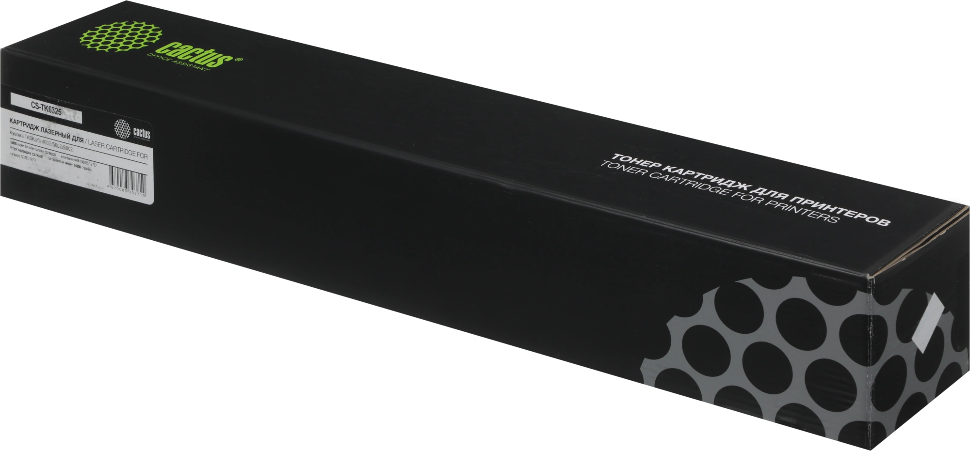 Картридж лазерный Cactus CS-TK6325 TK-6325 черный (35000стр.) для Kyocera TASKalfa 4002i/5002i/6002i