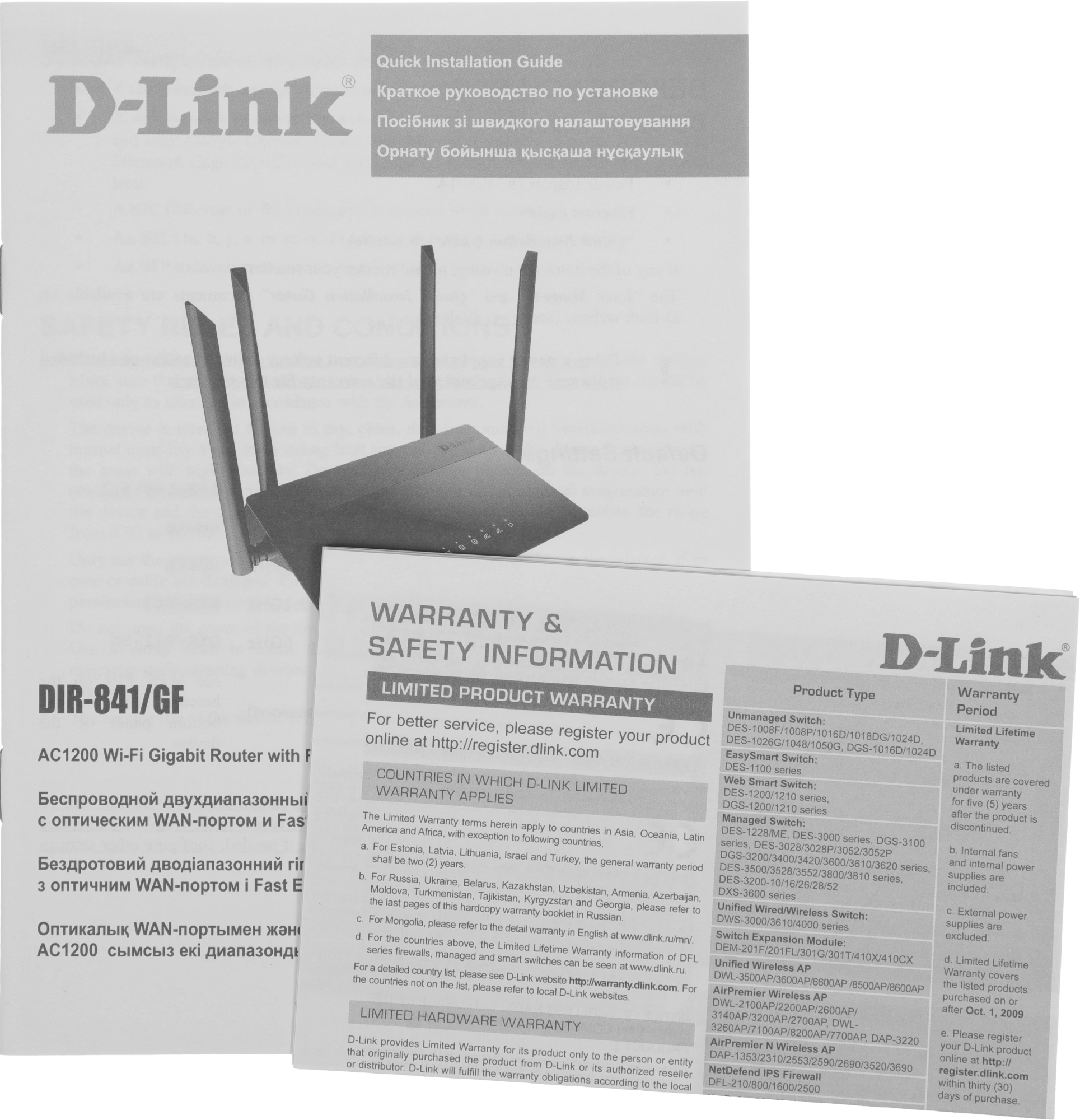 Роутер беспроводной D-Link DIR-841/GFRU/A2A AC1200 1000BASE-X SFP черный — миниатюра 8