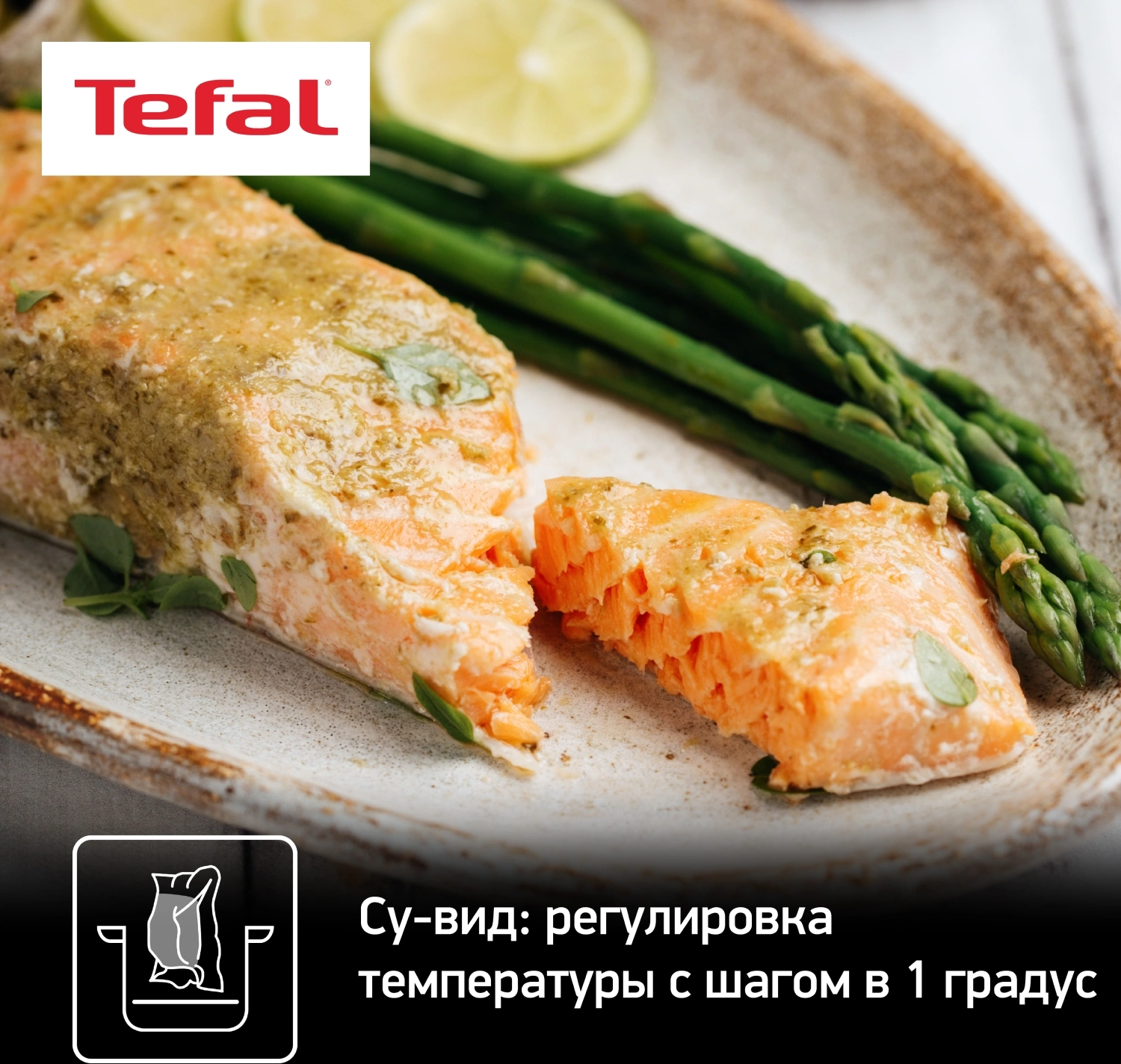 Мультиварка-скороварка Tefal Home Chef CY601832 6л 1000Вт черный — миниатюра 7
