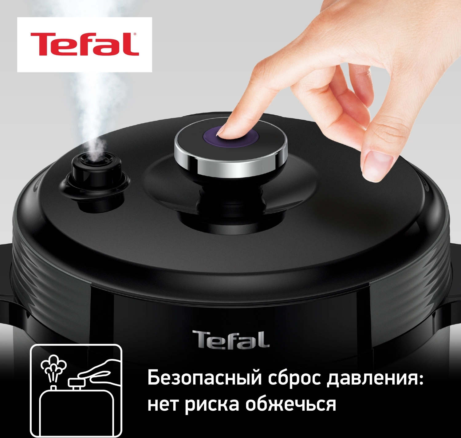 Мультиварка-скороварка Tefal Home Chef CY601832 6л 1000Вт черный — миниатюра 8