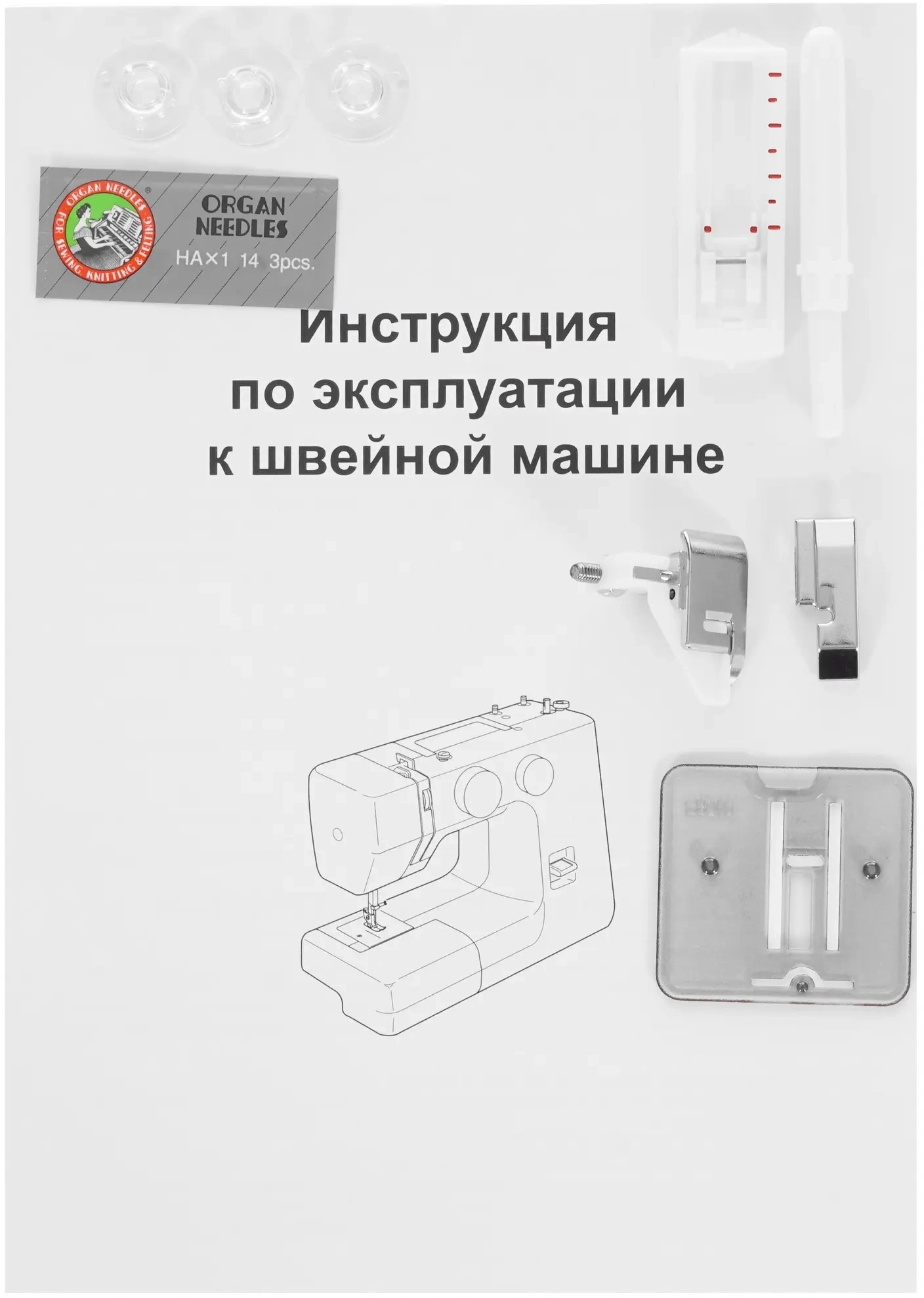 Швейная машина Janome 3112M белый — миниатюра 8