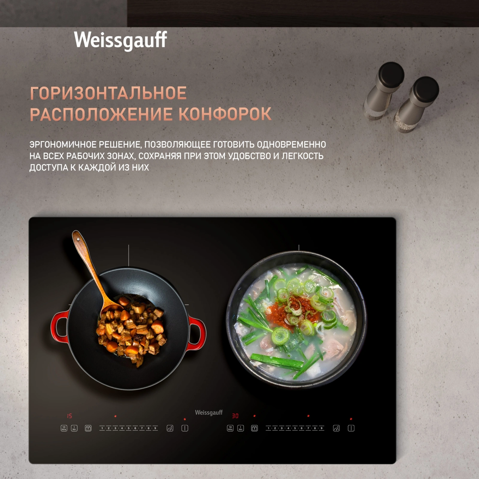 Индукционная варочная поверхность Weissgauff HI 412 H черный — миниатюра 6