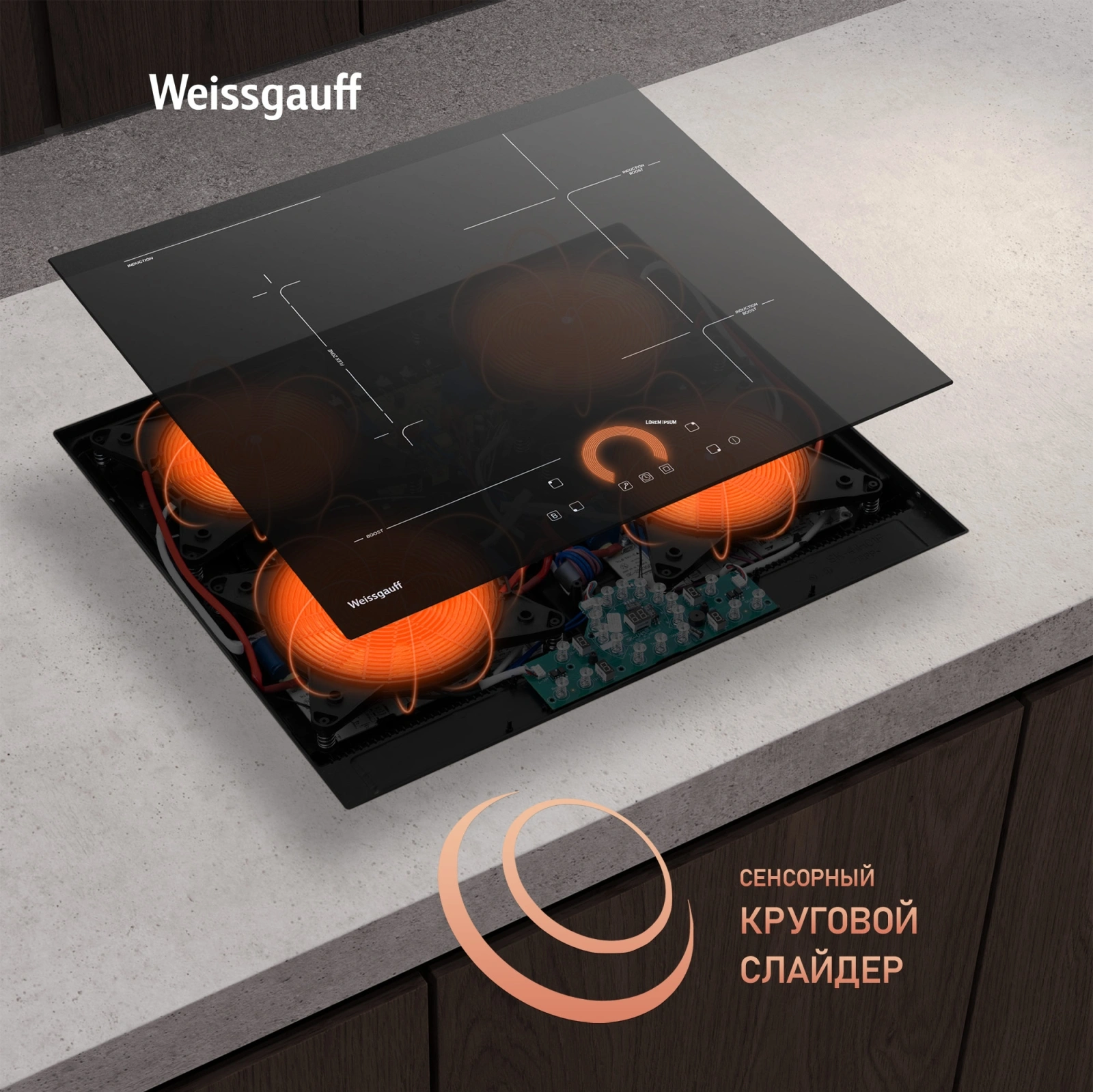 Индукционная варочная поверхность Weissgauff HI 643 BFZC черный — миниатюра 10