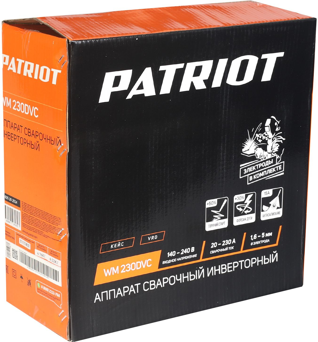 Сварочный аппарат Patriot WM230DVC инвертор ММА 10.7кВт (кейс в компл.) — миниатюра 14