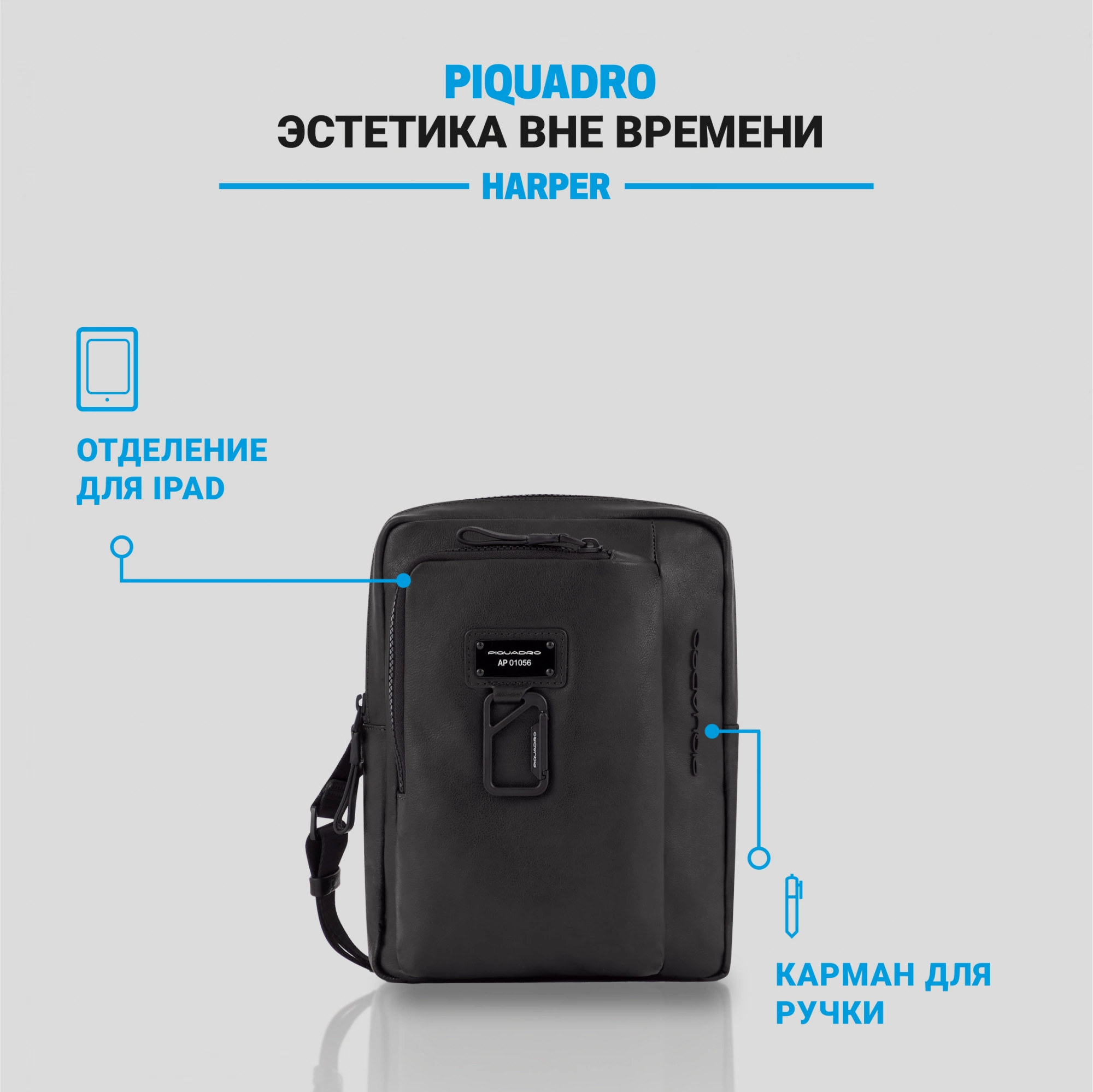 Сумка мужская Piquadro Harper CA1816AP/N черная натур.кожа — миниатюра 8