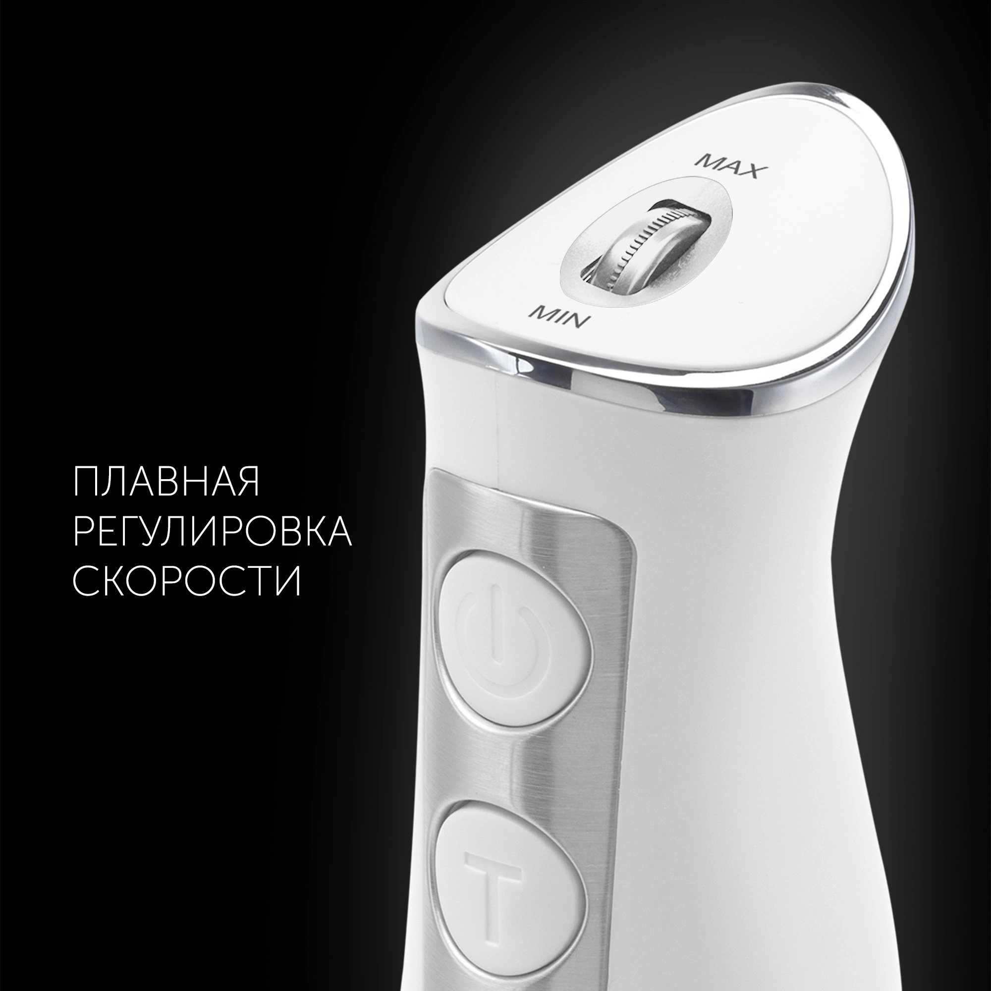 Блендер погружной Polaris PHB 1385 1350Вт белый/серебристый — миниатюра 6