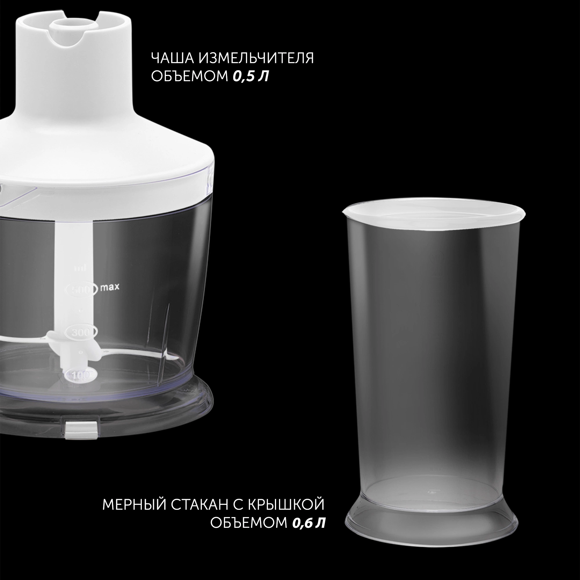 Блендер погружной Polaris PHB 1385 1350Вт белый/серебристый — миниатюра 8