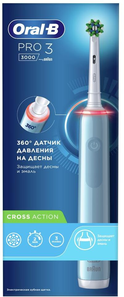 Зубная щетка электрическая Oral-B Pro 3/D505.513.3 CrossAction голубой — миниатюра 3