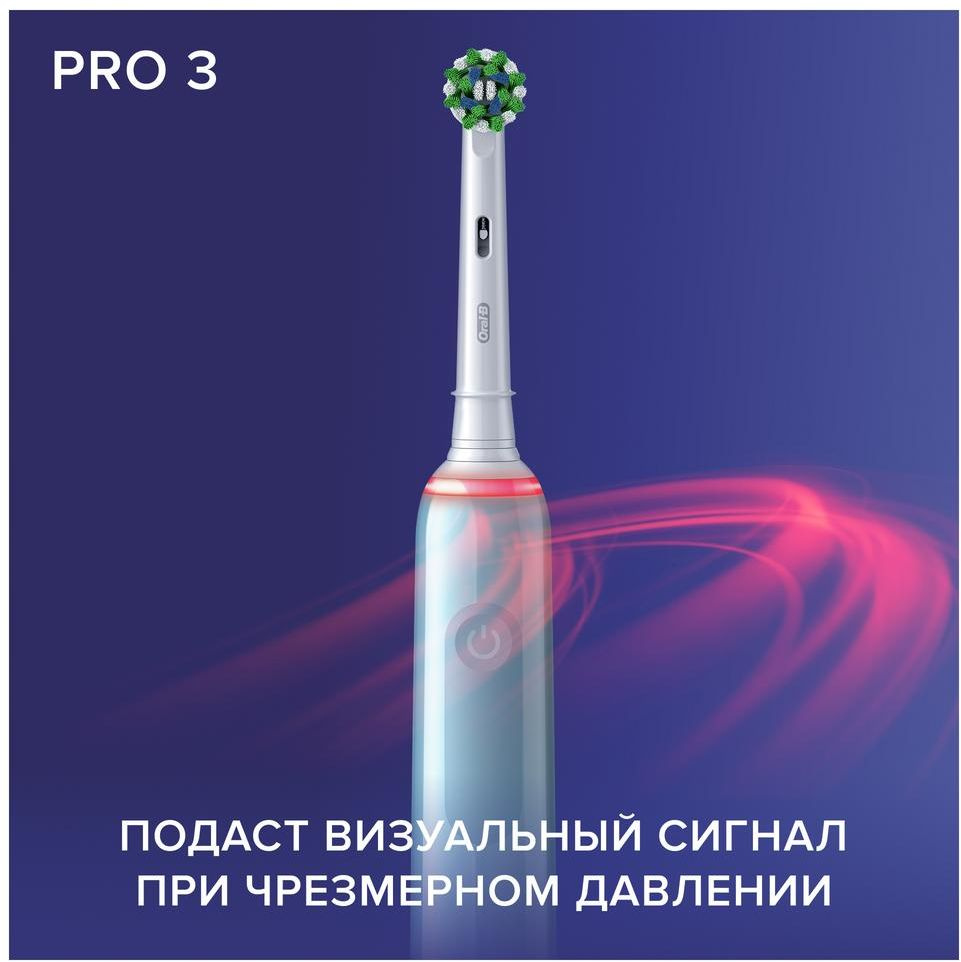 Зубная щетка электрическая Oral-B Pro 3/D505.513.3 CrossAction голубой — миниатюра 6