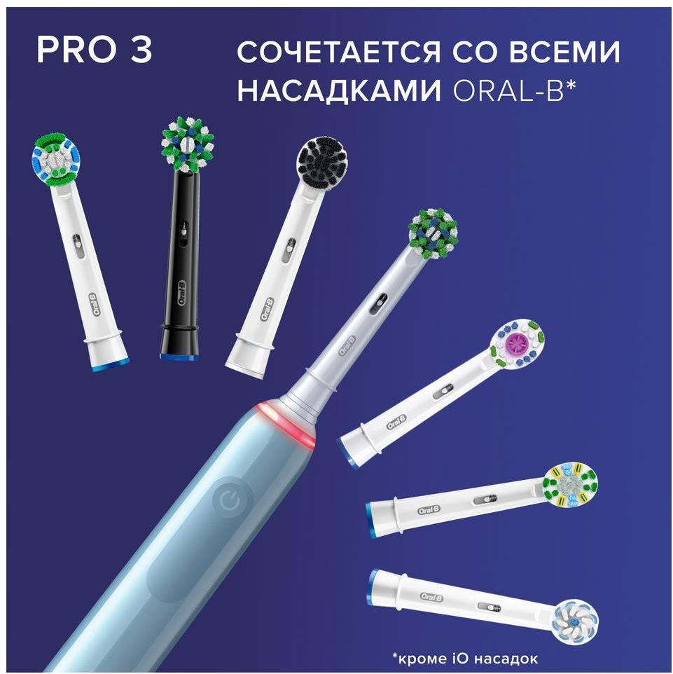 Зубная щетка электрическая Oral-B Pro 3/D505.513.3 CrossAction голубой — миниатюра 7