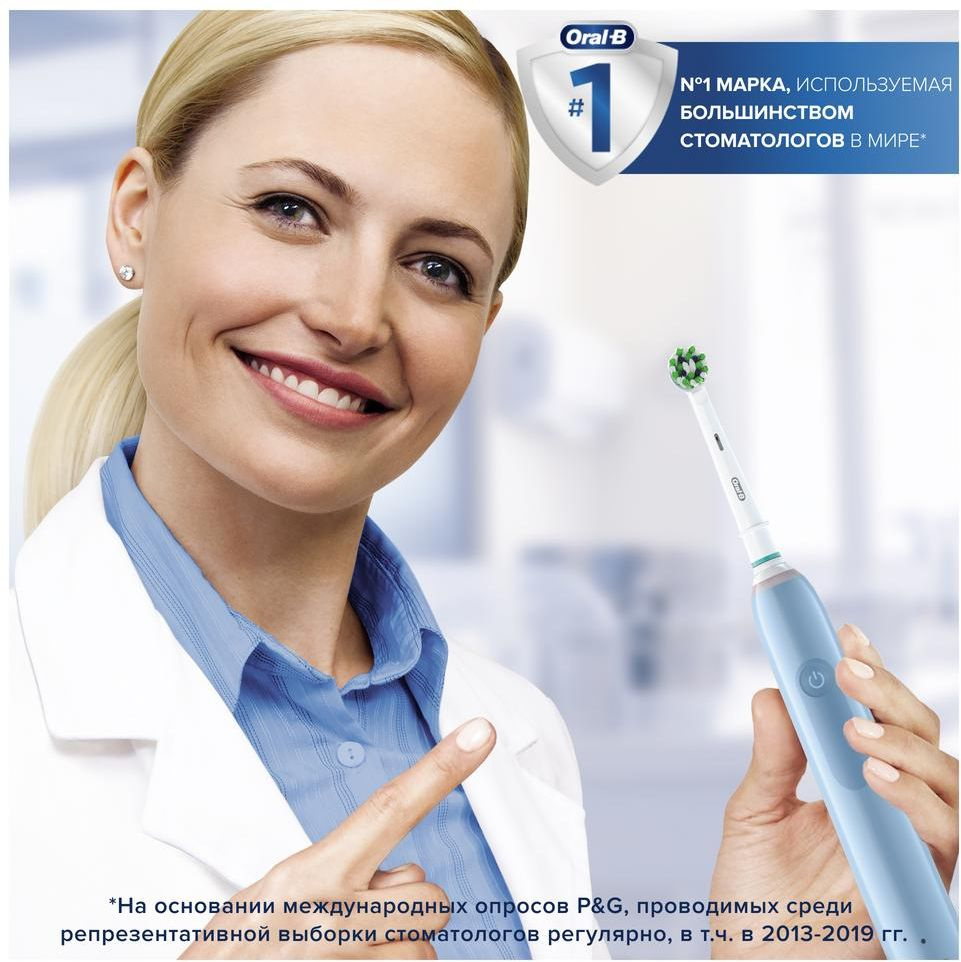 Зубная щетка электрическая Oral-B Pro 3/D505.513.3 CrossAction голубой — миниатюра 10
