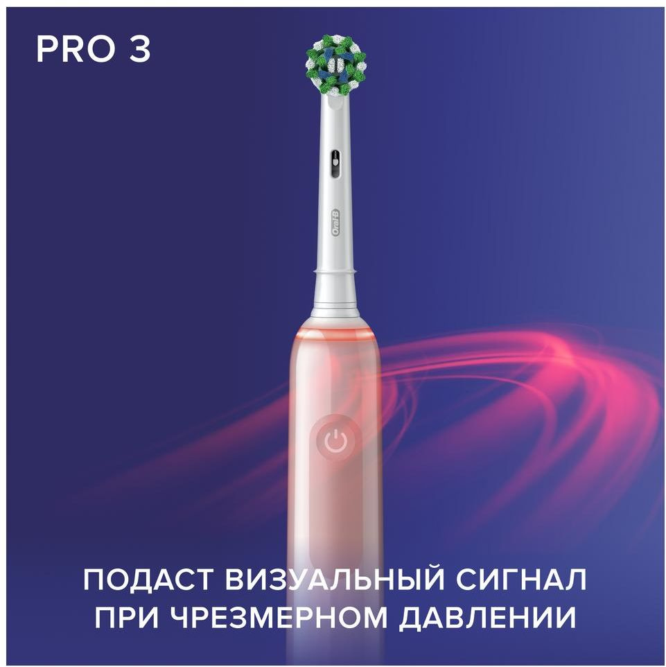 Зубная щетка электрическая Oral-B Pro 3/D505.513.3X розовый — миниатюра 6