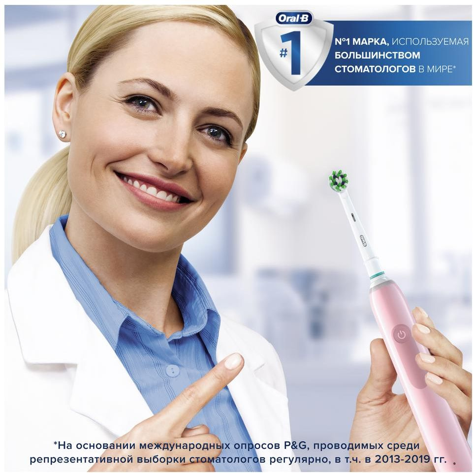 Зубная щетка электрическая Oral-B Pro 3/D505.513.3X розовый — миниатюра 10