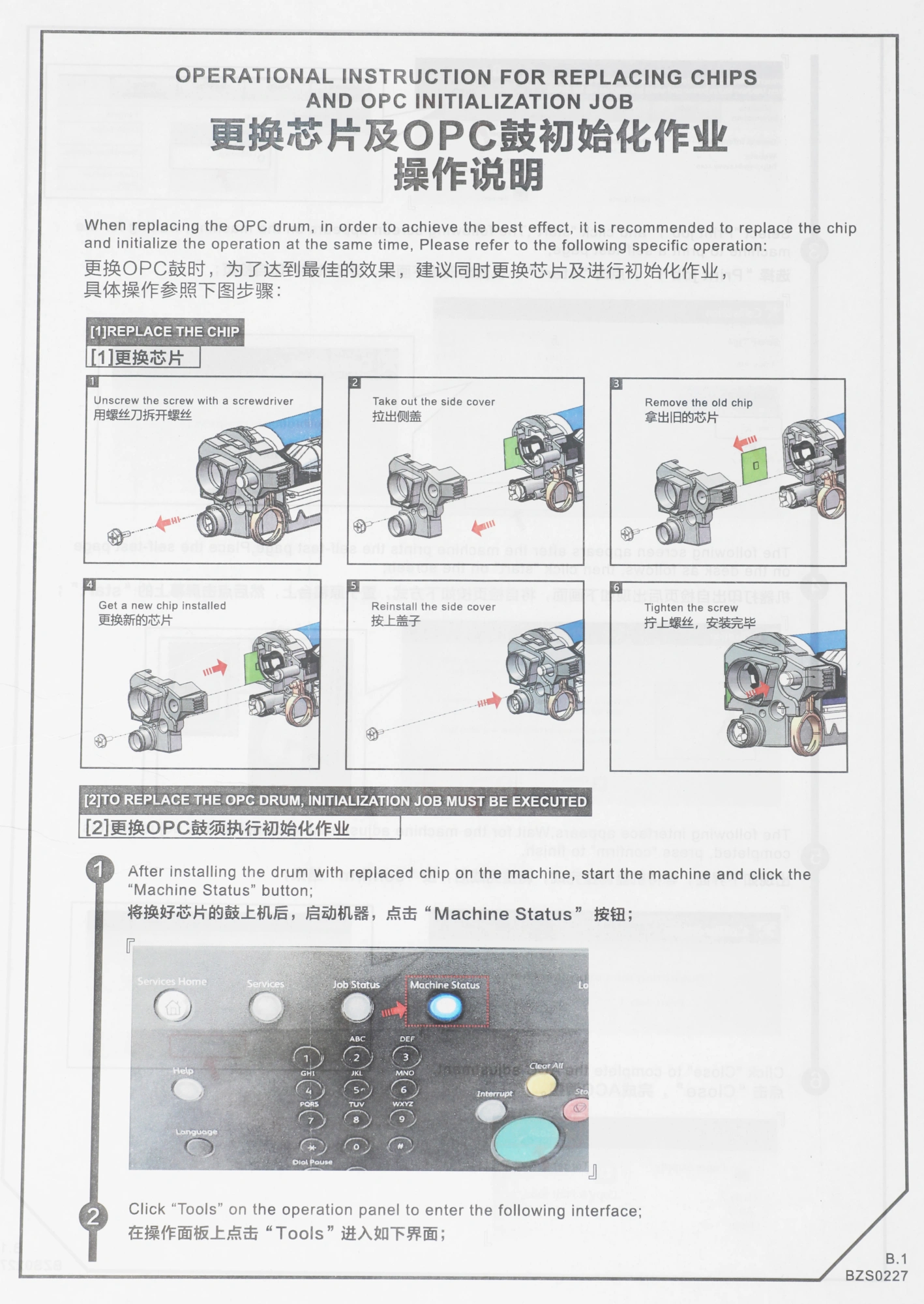 Барабан Cet CET7936 для Xerox DocuColor 240/242/250/252/260, WorkCentre 7655/7665/7675/7755/7765/7775 Black 250000стр. — миниатюра 6