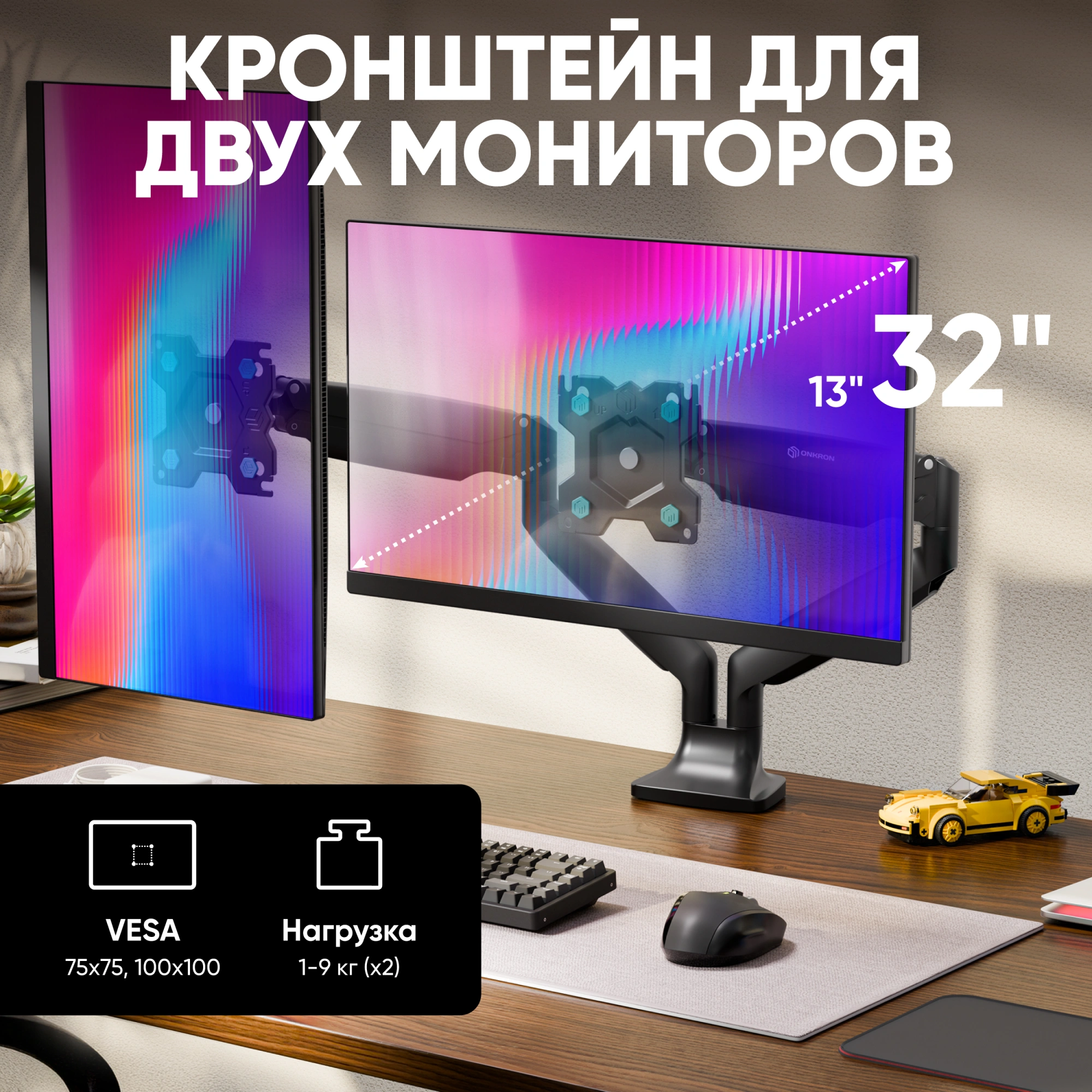 Кронштейн для мониторов Onkron G200 черный 13"-32" макс.18кг настольный поворот и наклон верт.перемещ. — миниатюра 5