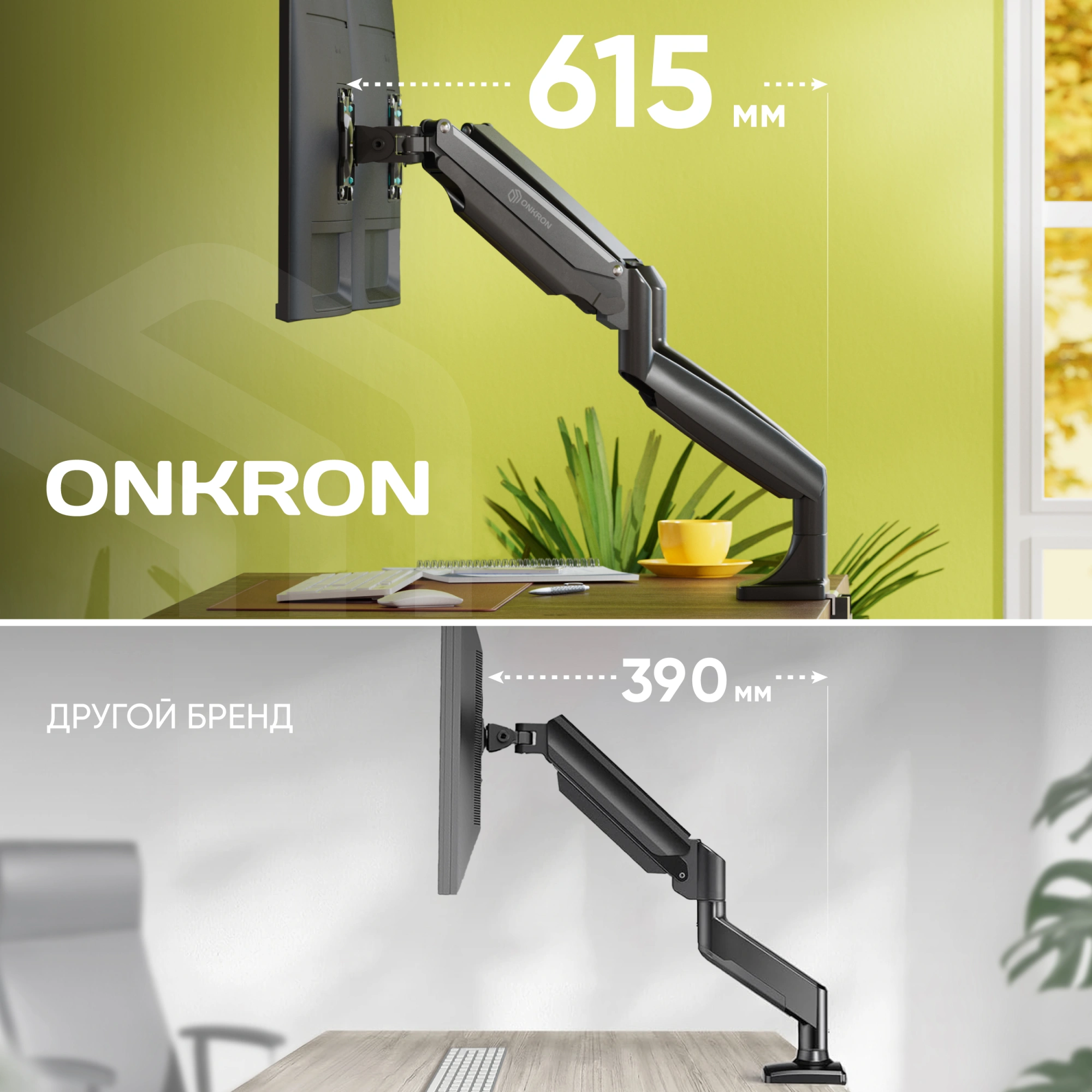 Кронштейн для мониторов Onkron G200 черный 13"-32" макс.18кг настольный поворот и наклон верт.перемещ. — миниатюра 6