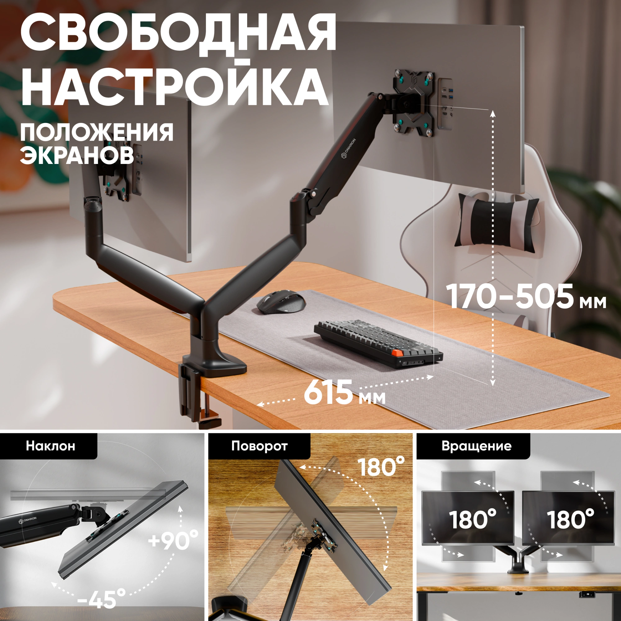 Кронштейн для мониторов Onkron G200 черный 13"-32" макс.18кг настольный поворот и наклон верт.перемещ. — миниатюра 7