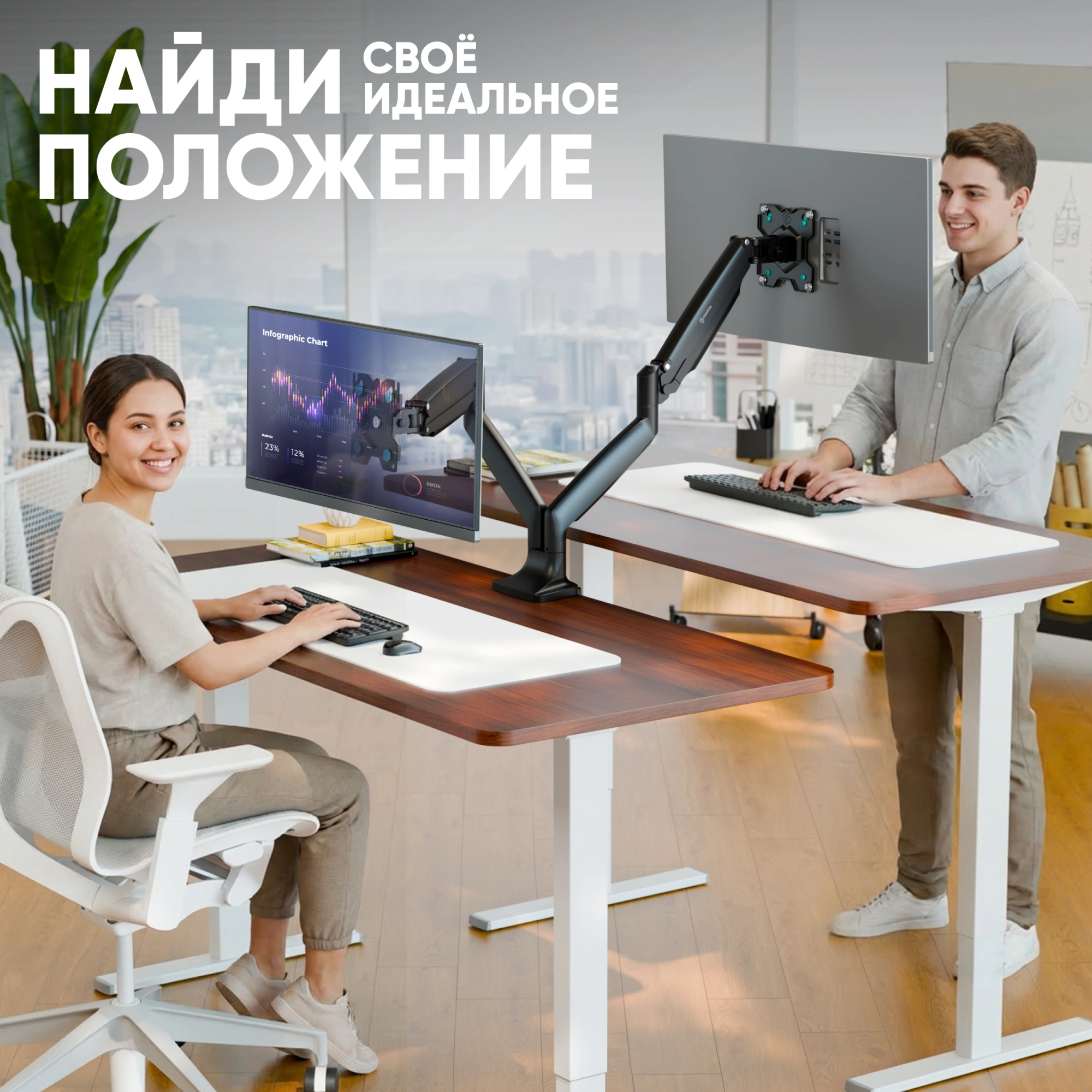 Кронштейн для мониторов Onkron G200 черный 13"-32" макс.18кг настольный поворот и наклон верт.перемещ. — миниатюра 8