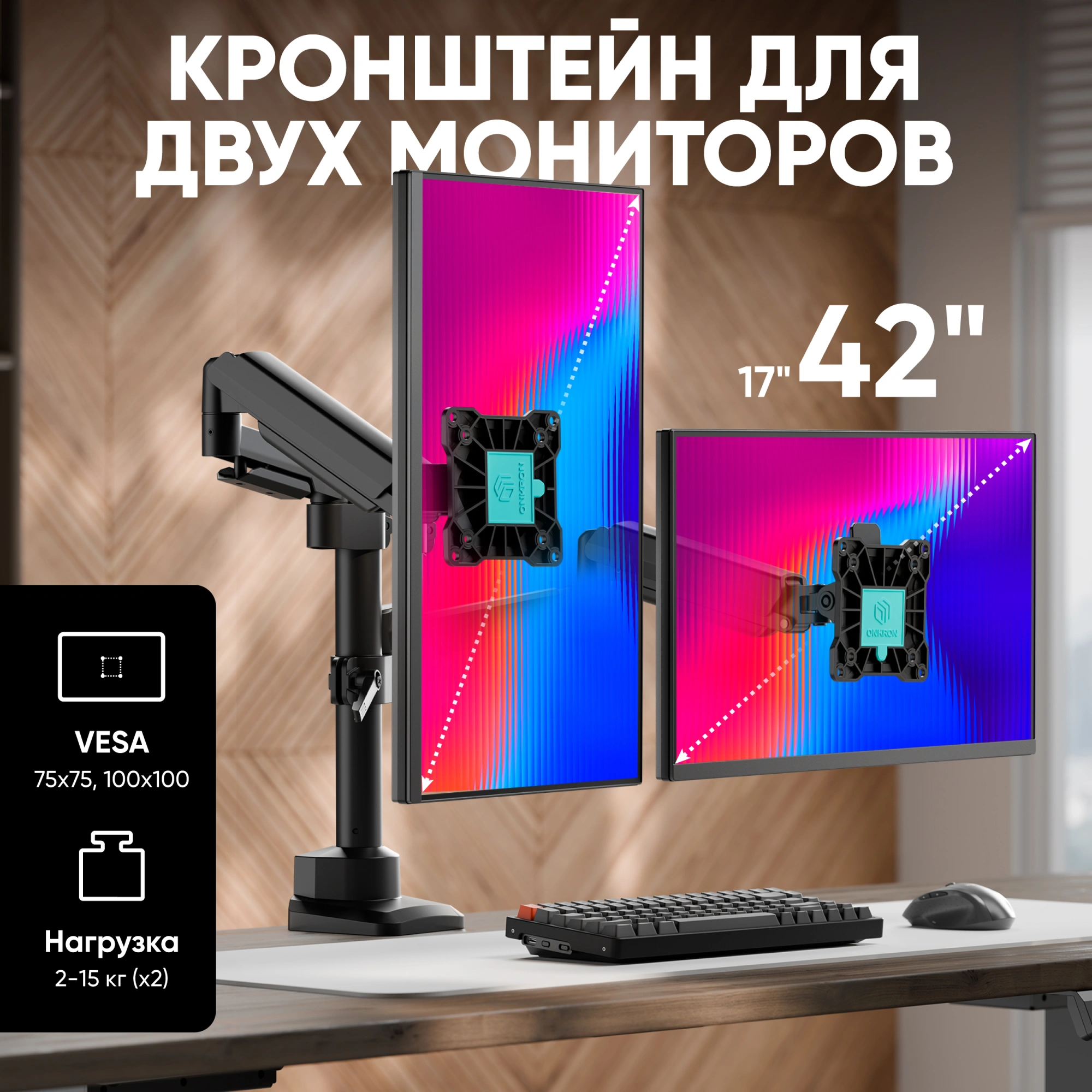 Кронштейн для мониторов Onkron G140 черный 13"-32" макс.16кг настольный поворот и наклон верт.перемещ. — миниатюра 5