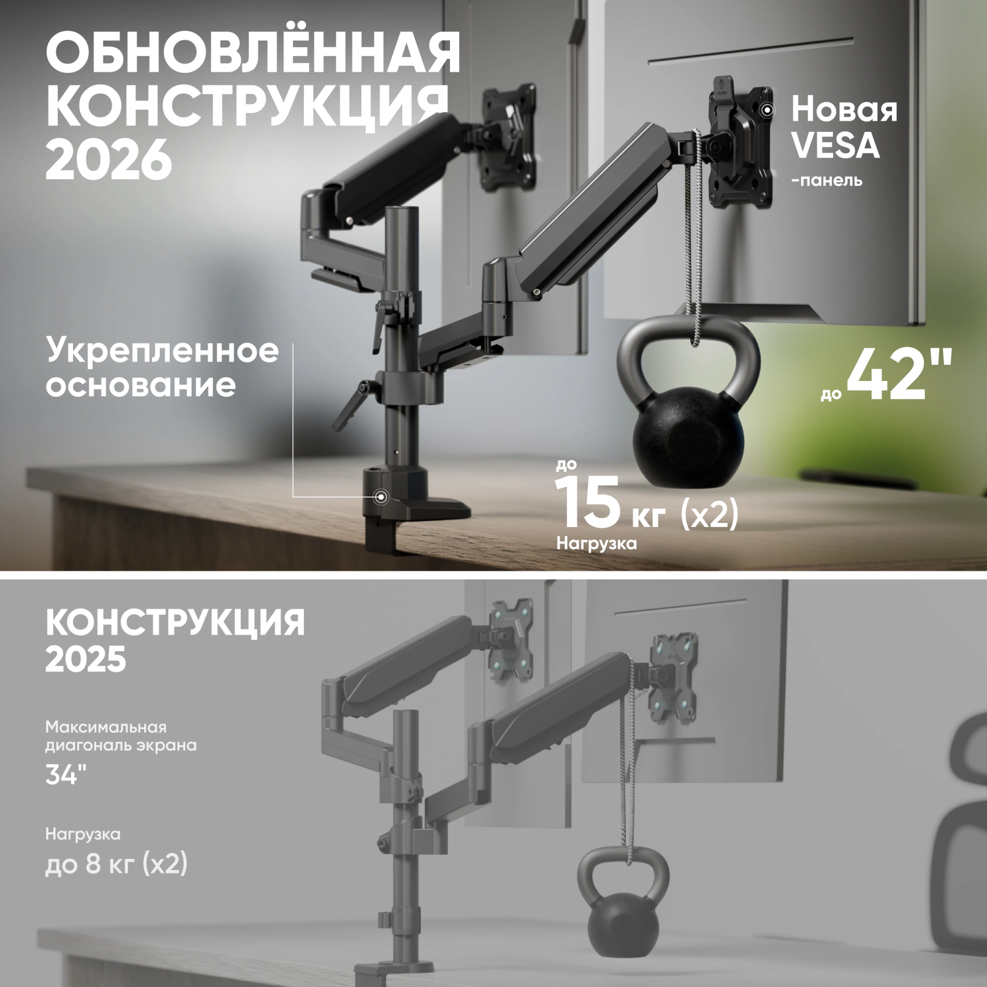 Кронштейн для мониторов Onkron G140 черный 13"-32" макс.16кг настольный поворот и наклон верт.перемещ. — миниатюра 6