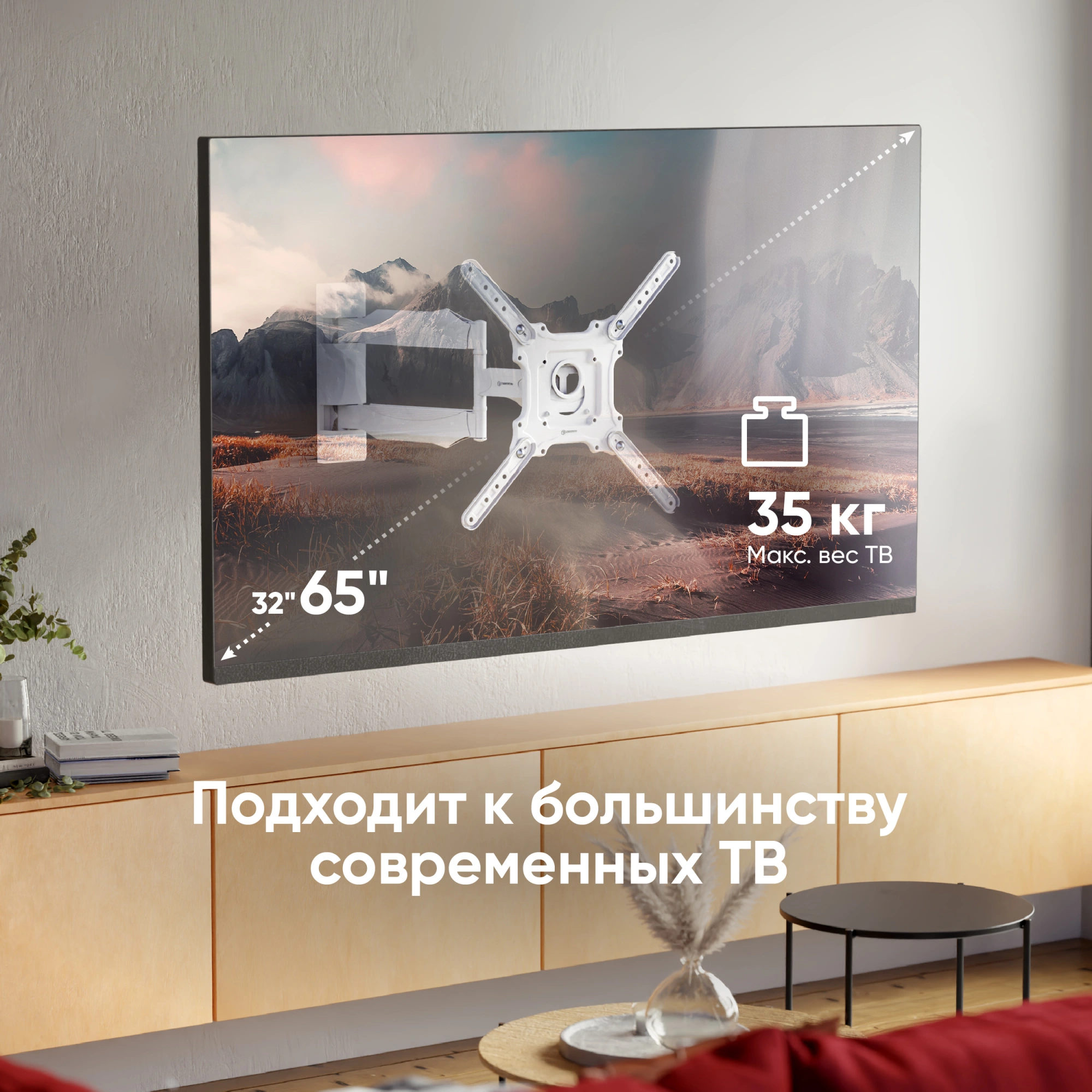 Кронштейн для телевизора Onkron M4 белый 32"-65" макс.35кг настенный поворот и наклон — миниатюра 3